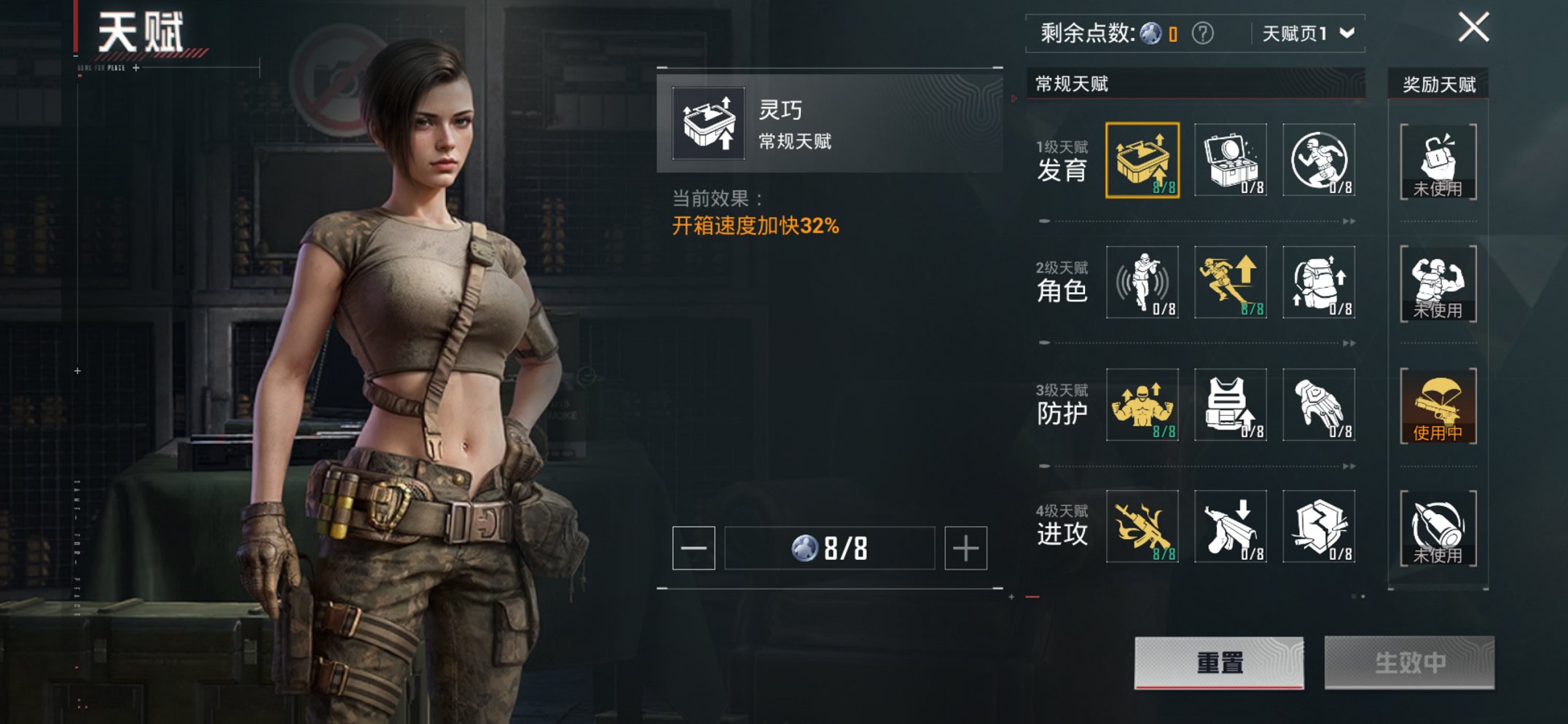 HPCMW3424701和平精英账号详情图9 HPCMW3424701和平精英账号详情图9