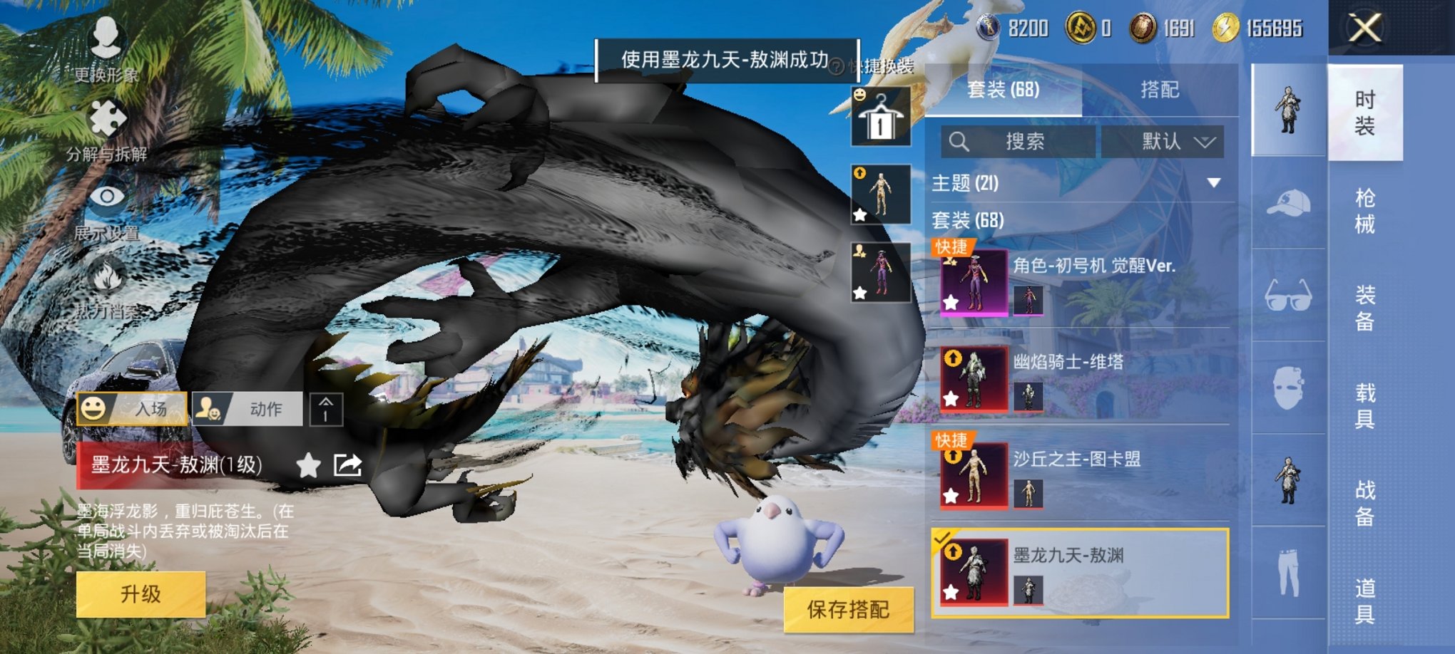 HPCMW3419878和平精英账号详情图6