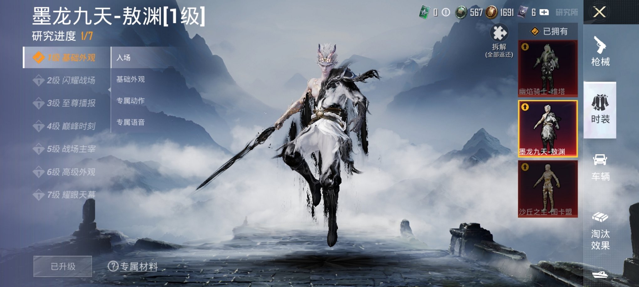 HPCMW3419878和平精英账号详情图7