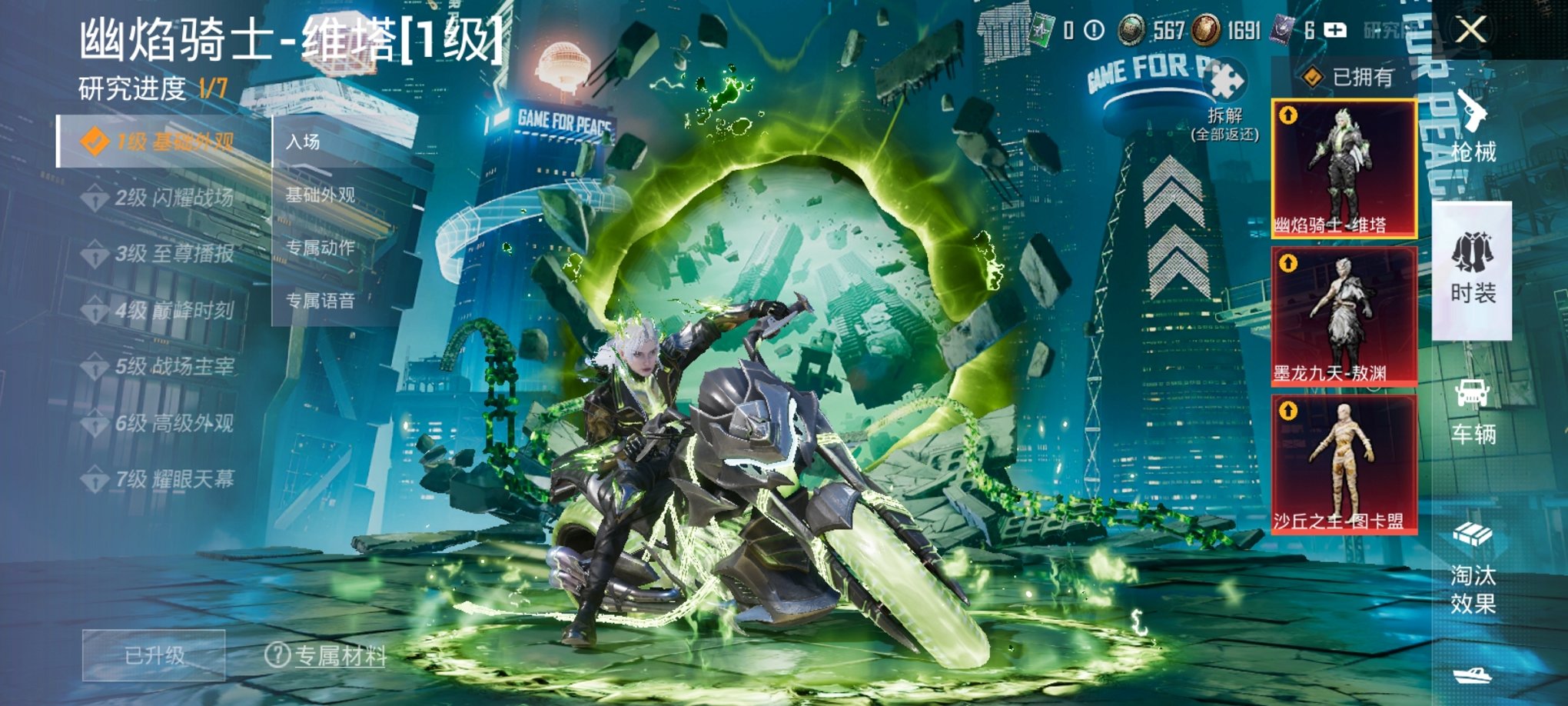 HPCMW3419878和平精英账号详情图11