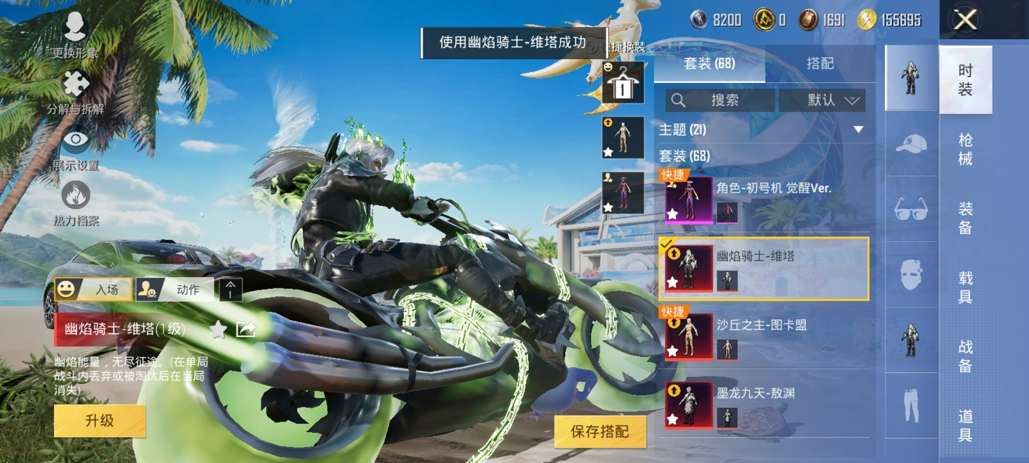 HPCMW3419878和平精英账号详情图13