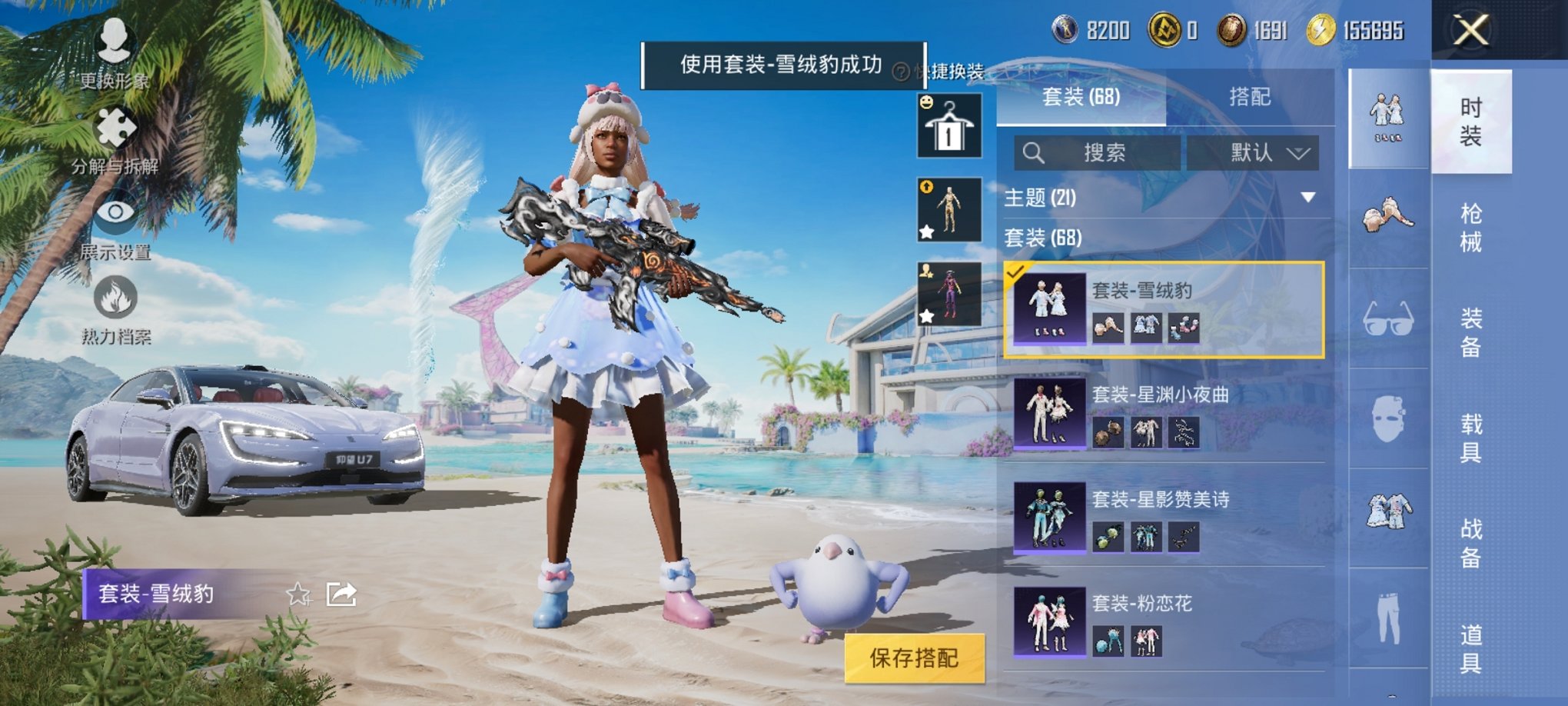 HPCMW3419878和平精英账号详情图15