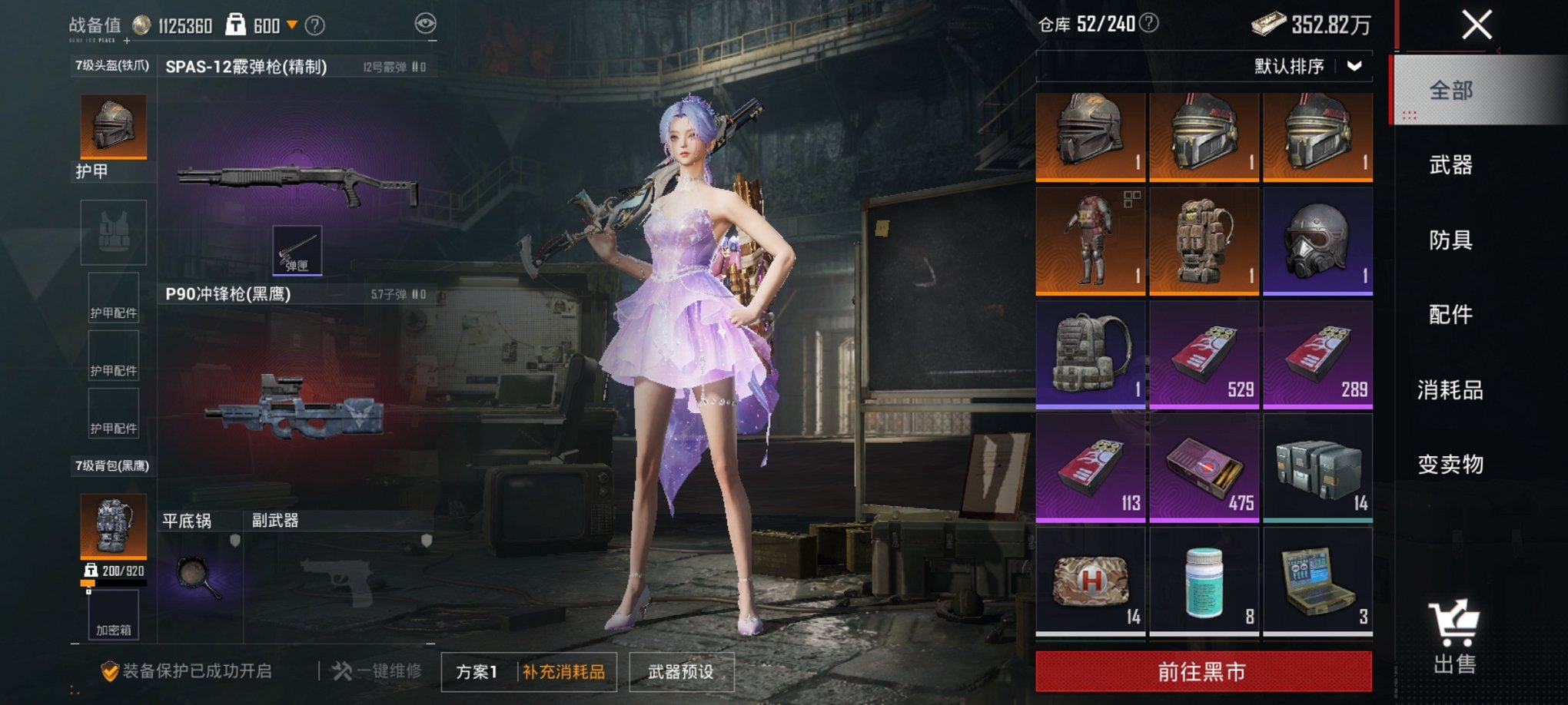 HPCMW3419878和平精英账号详情图16