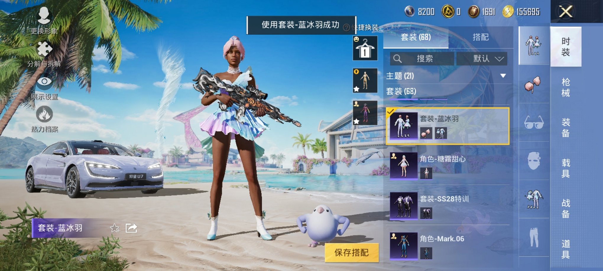 HPCMW3419878和平精英账号详情图17