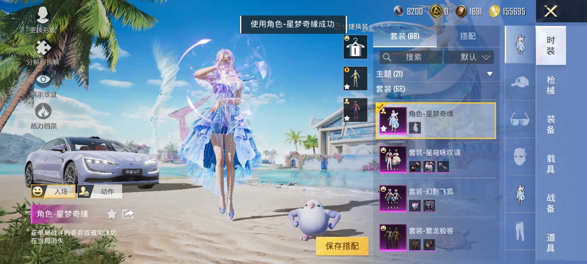 HPCMW3419878和平精英账号详情图18