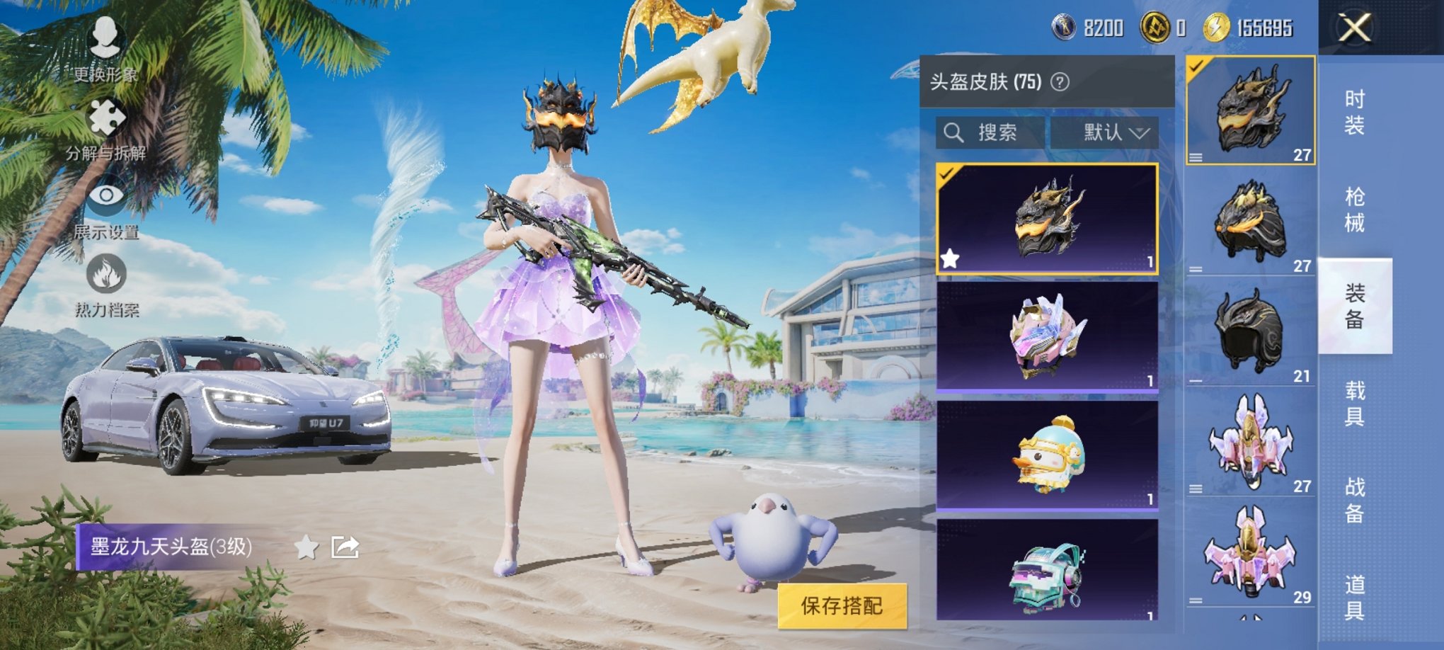 HPCMW3419878和平精英账号详情图19