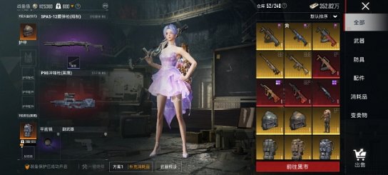 HPCMW3419878和平精英账号详情图20