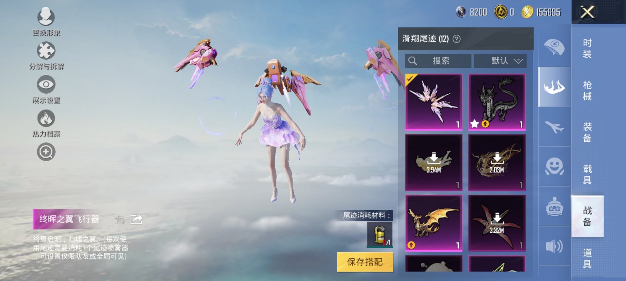 HPCMW3419878和平精英账号详情图22