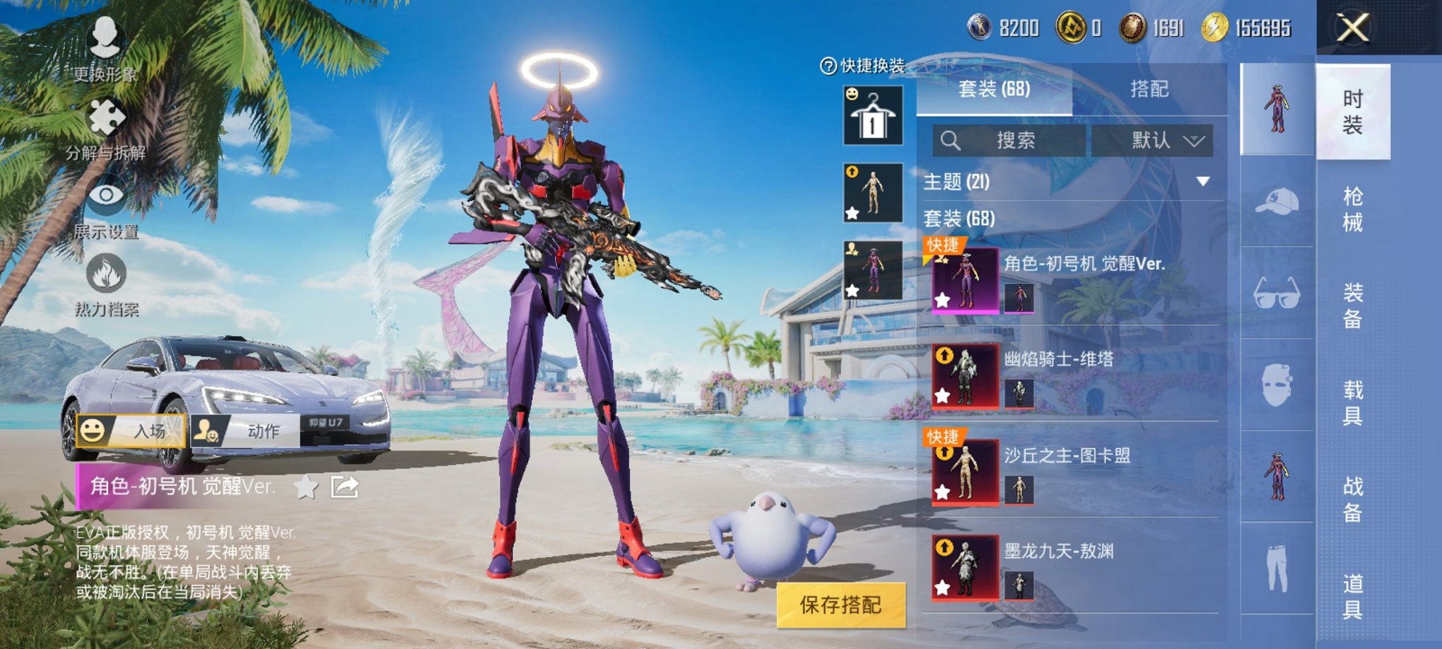 HPCMW3419878和平精英账号详情图25