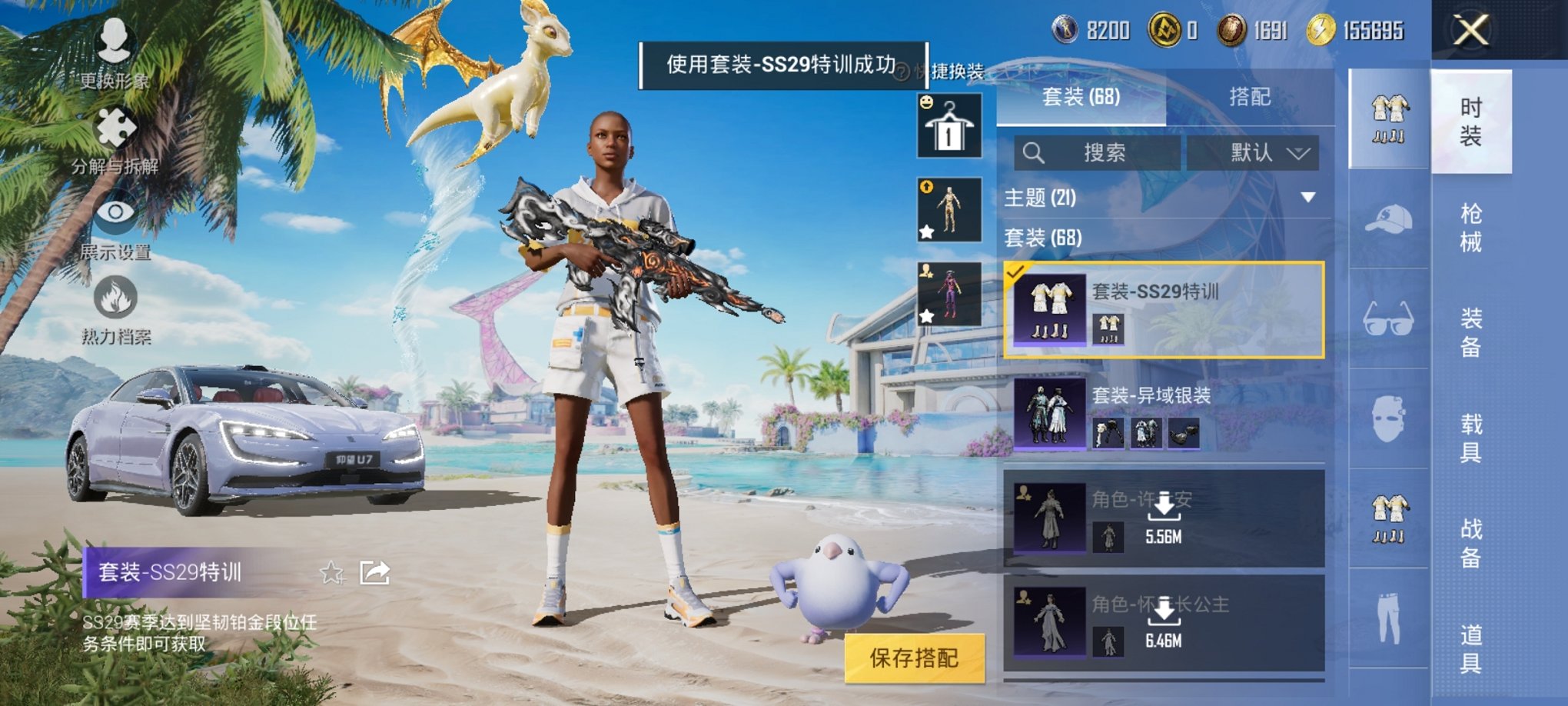 HPCMW3419878和平精英账号详情图31