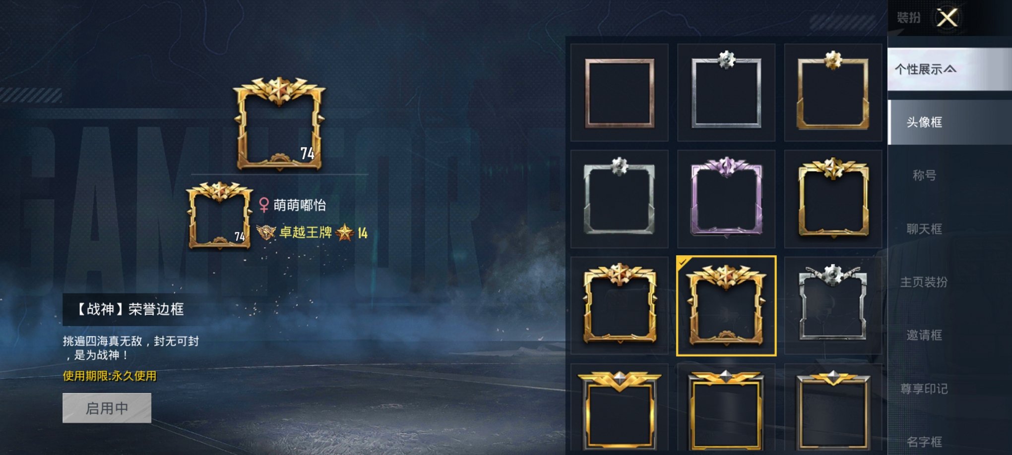 HPCMW3424702和平精英账号详情图11 HPCMW3424702和平精英账号详情图11