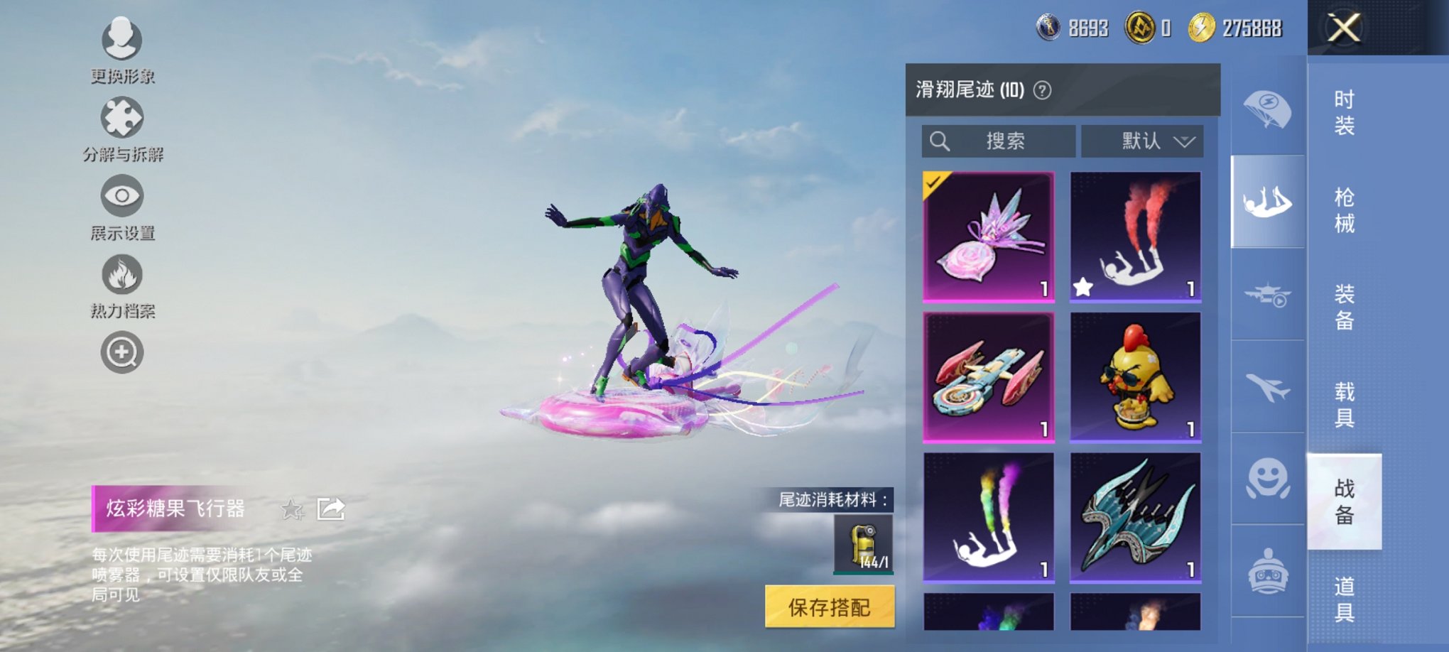 HPCMW3424702和平精英账号详情图13 HPCMW3424702和平精英账号详情图13