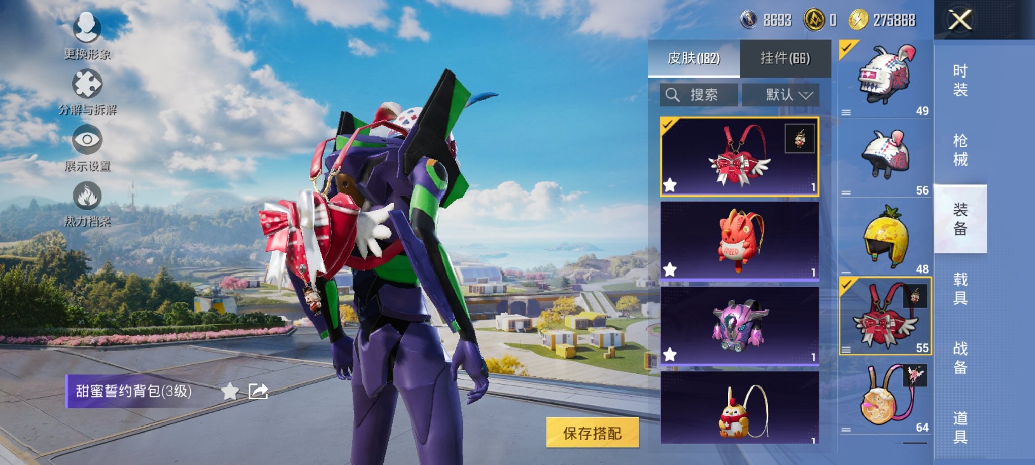 HPCMW3424702和平精英账号详情图17 HPCMW3424702和平精英账号详情图17