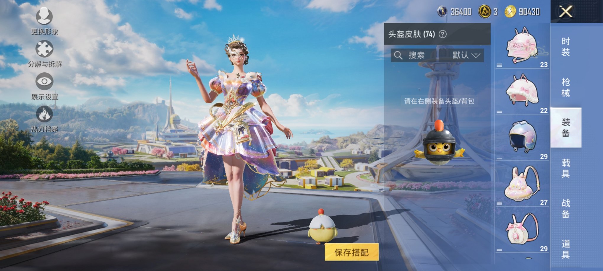 HPCMW3424113和平精英账号详情图2 HPCMW3424113和平精英账号详情图2