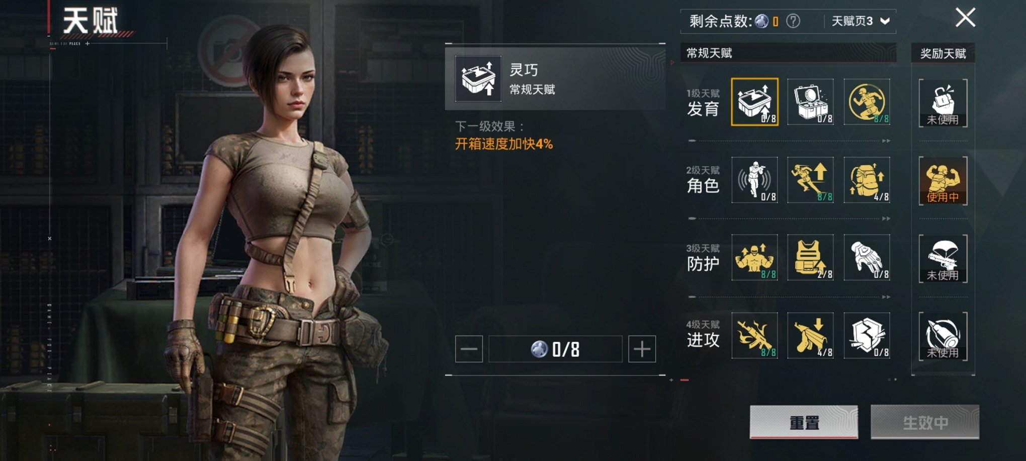 HPCMW3424113和平精英账号详情图3 HPCMW3424113和平精英账号详情图3