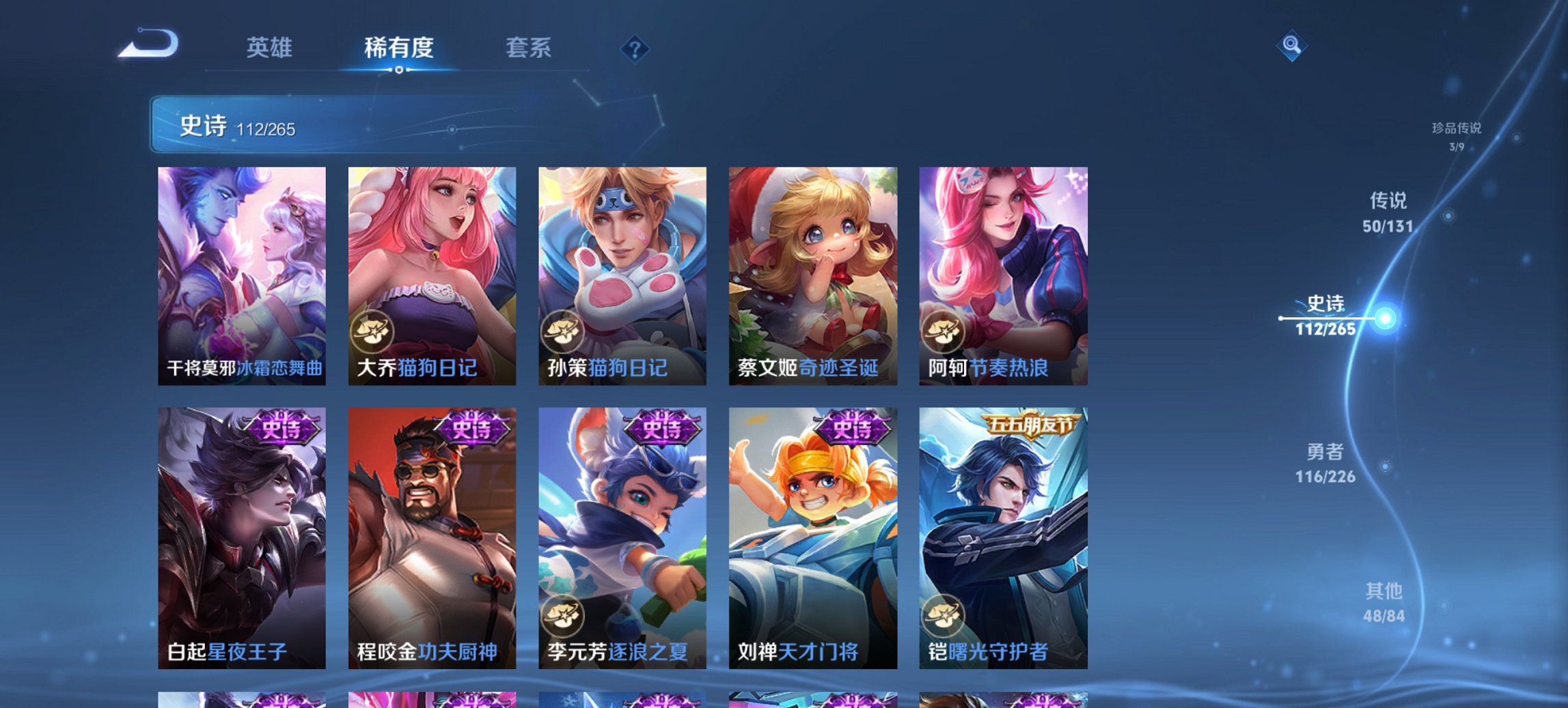 WZCMW3372448王者荣耀账号详情图20