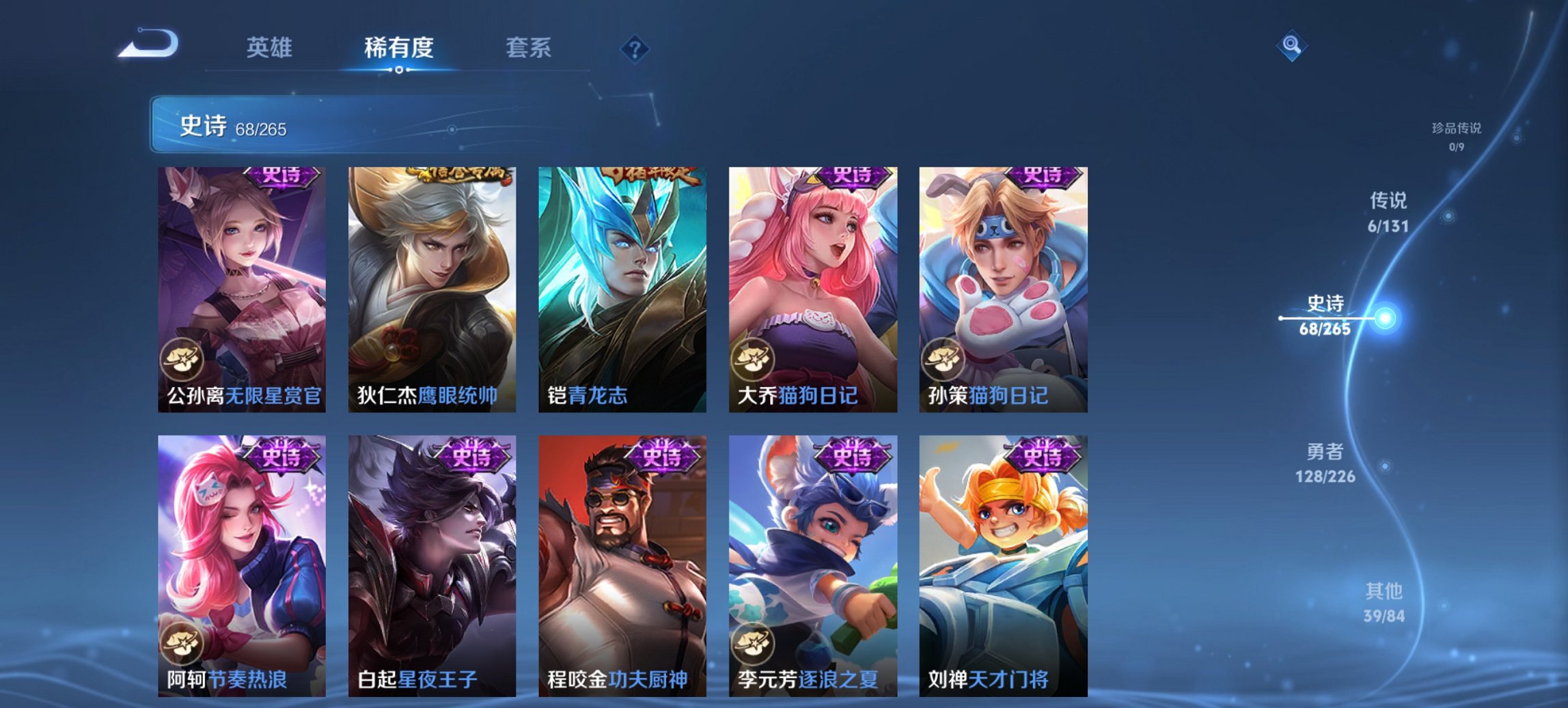 WZCMW3403748王者荣耀账号详情图2