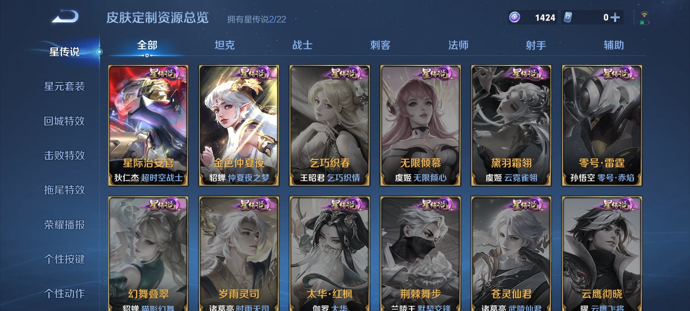 WZCMW3403748王者荣耀账号详情图15