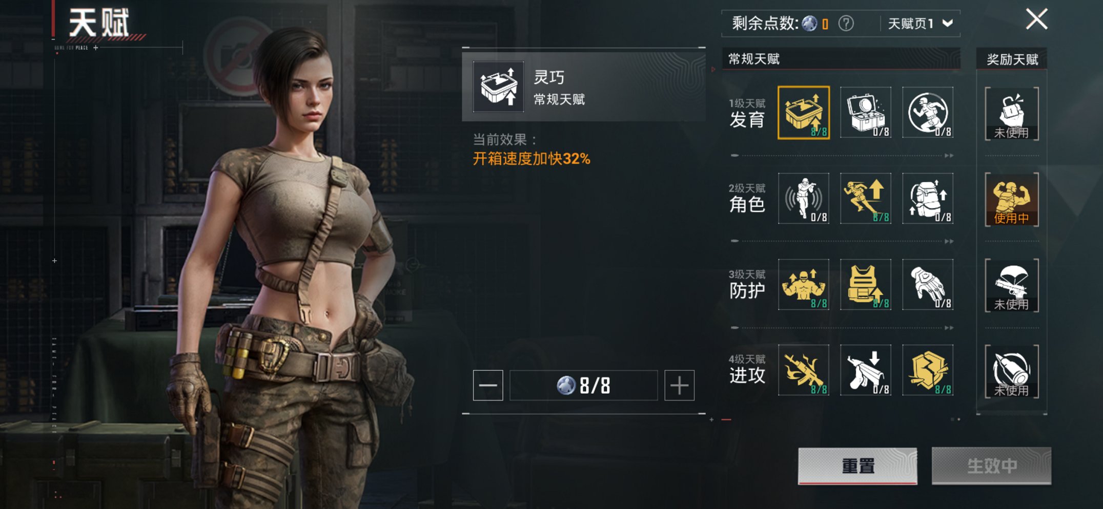 HPCMW3424704和平精英账号详情图11 HPCMW3424704和平精英账号详情图11