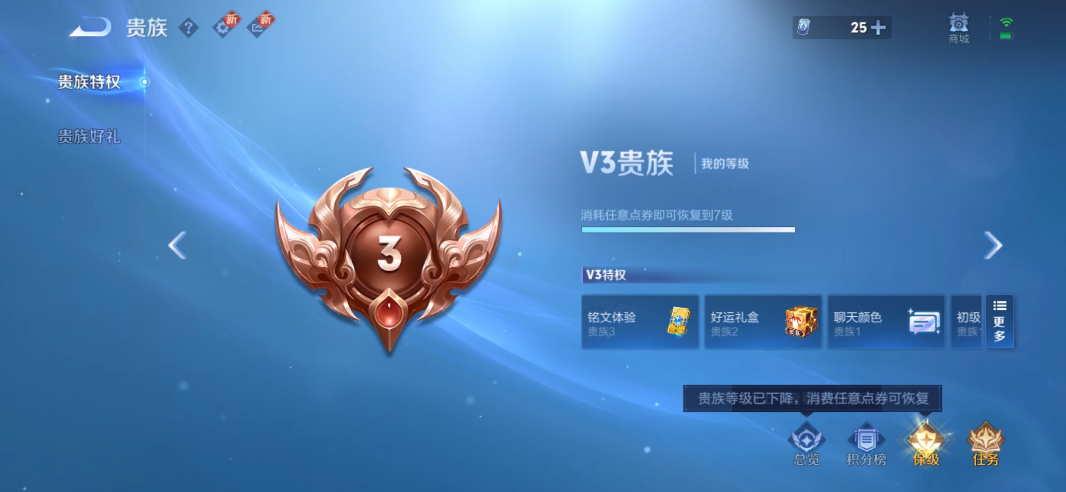 WZCMW3372478王者荣耀账号详情图2