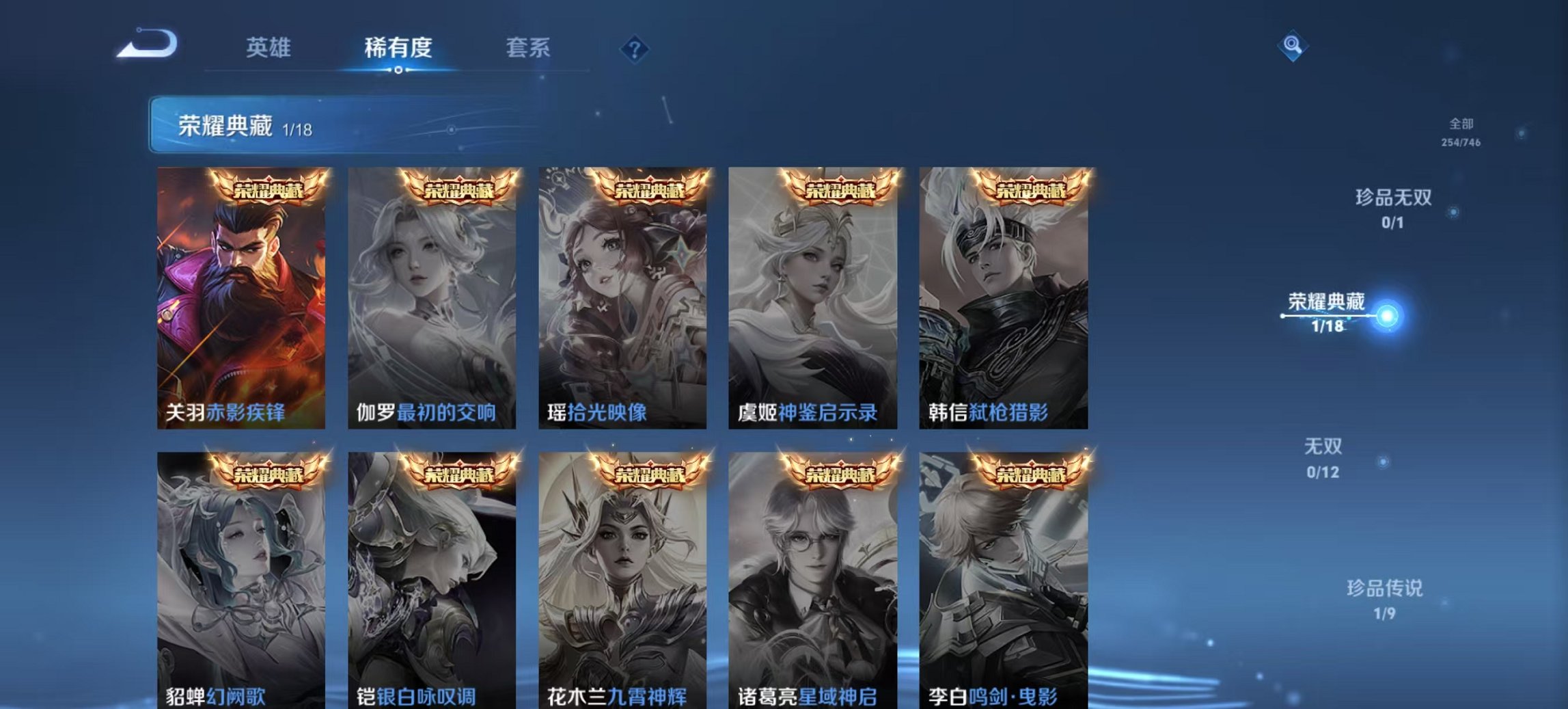 WZCMW3372528王者荣耀账号详情图11