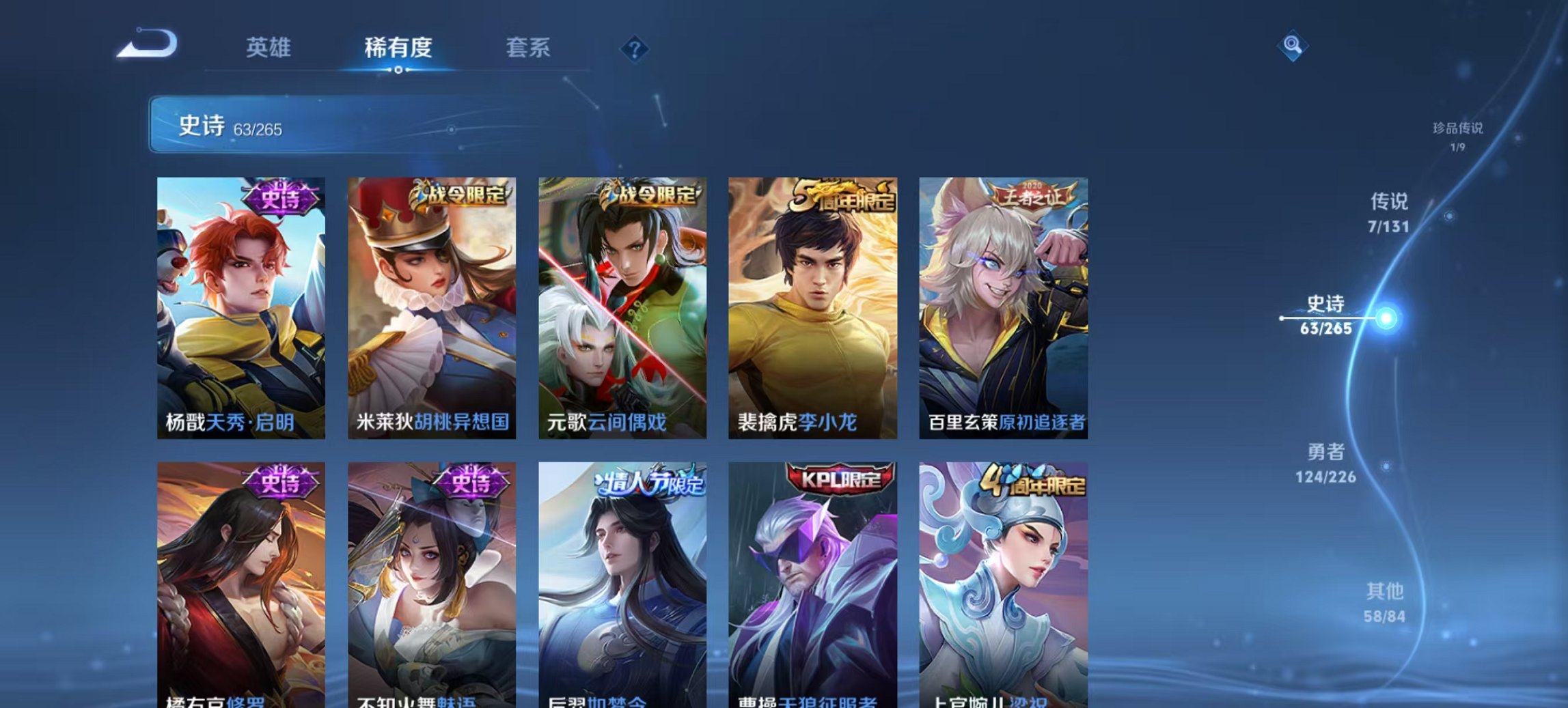 WZCMW3372528王者荣耀账号详情图16