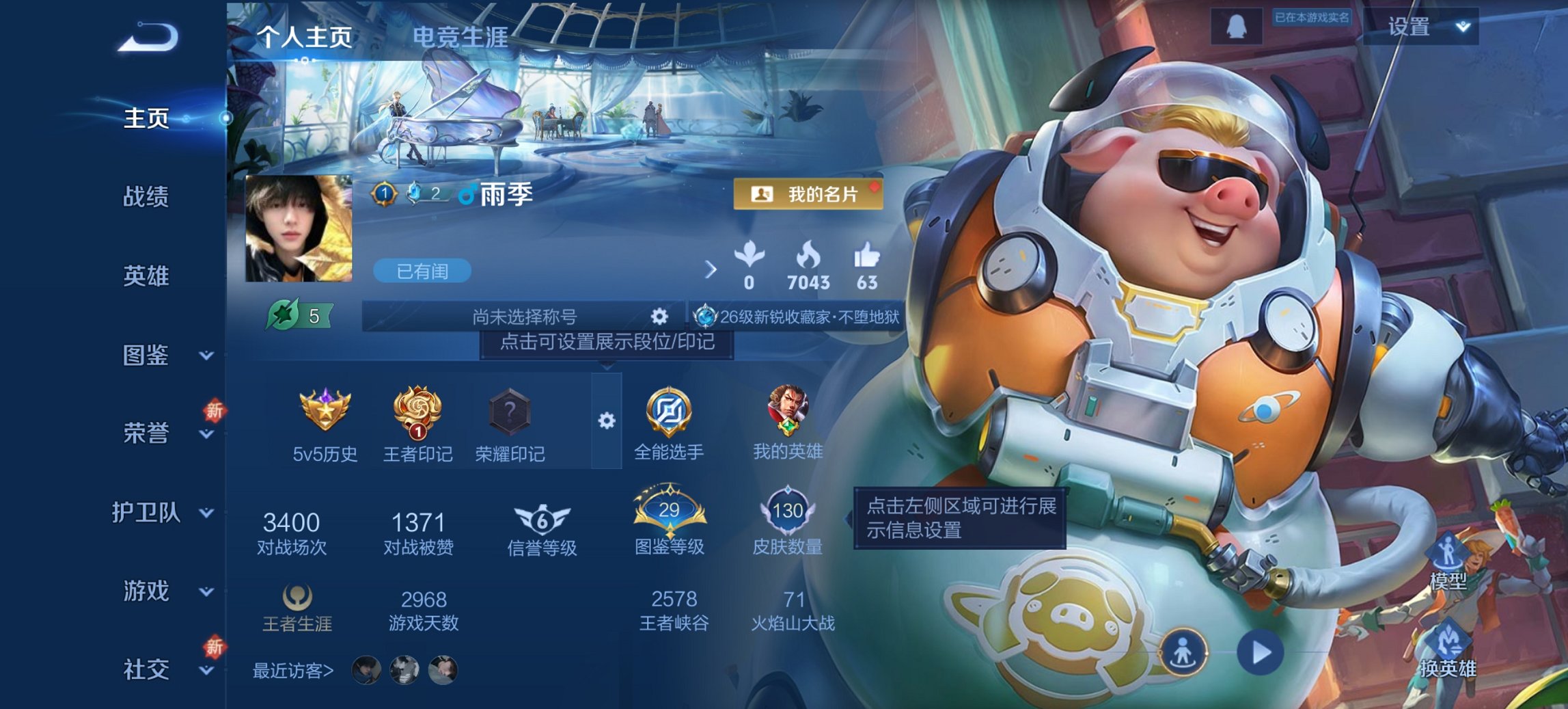 王者荣耀账号安卓QQ122英雄-131皮肤-【无双飞将地狱火1水晶4传说 秒换绑不用等】安卓QQ-122英雄-131皮肤