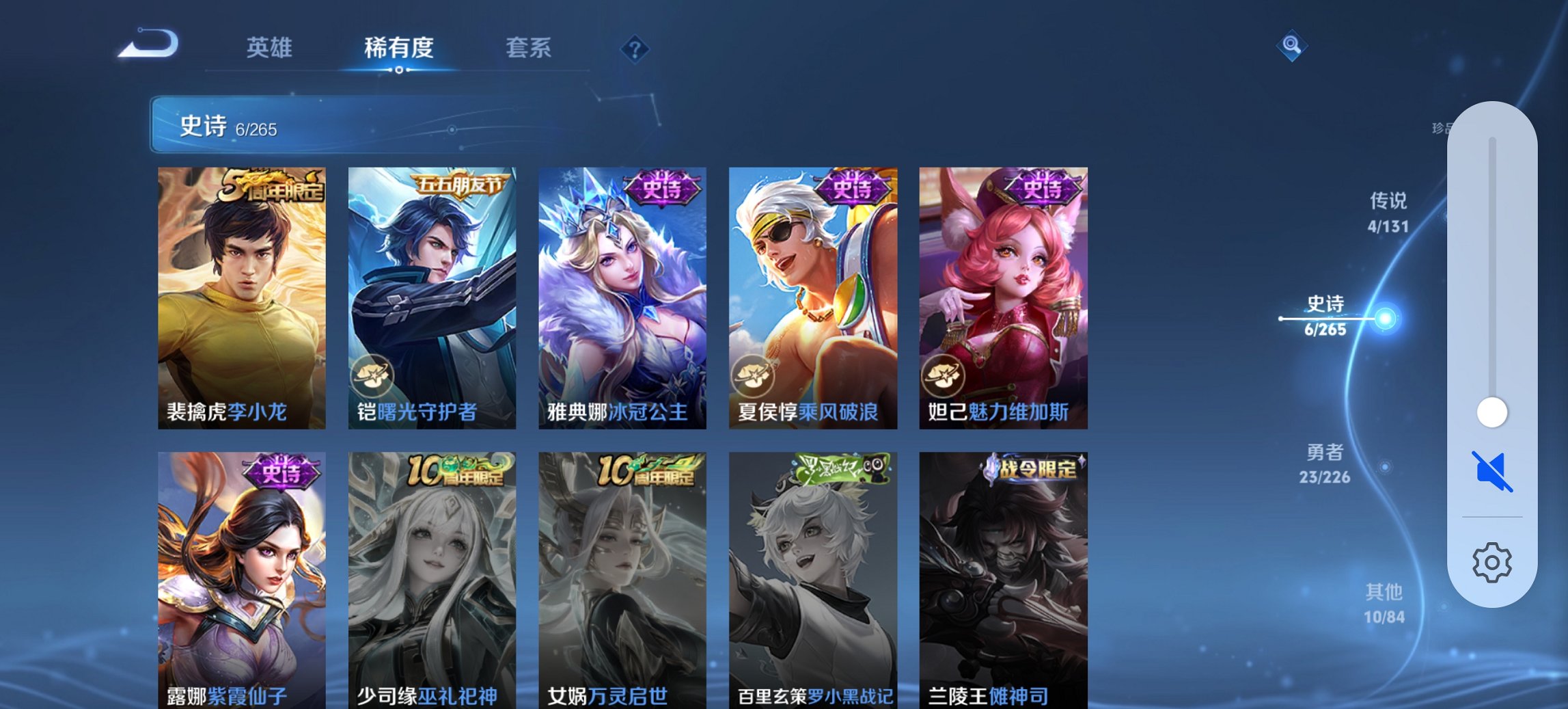 WZCMW3374696王者荣耀账号详情图9 WZCMW3374696王者荣耀账号详情图9