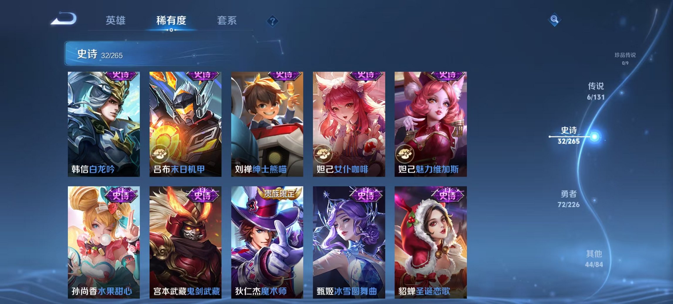 WZCMW3374661王者荣耀账号详情图2