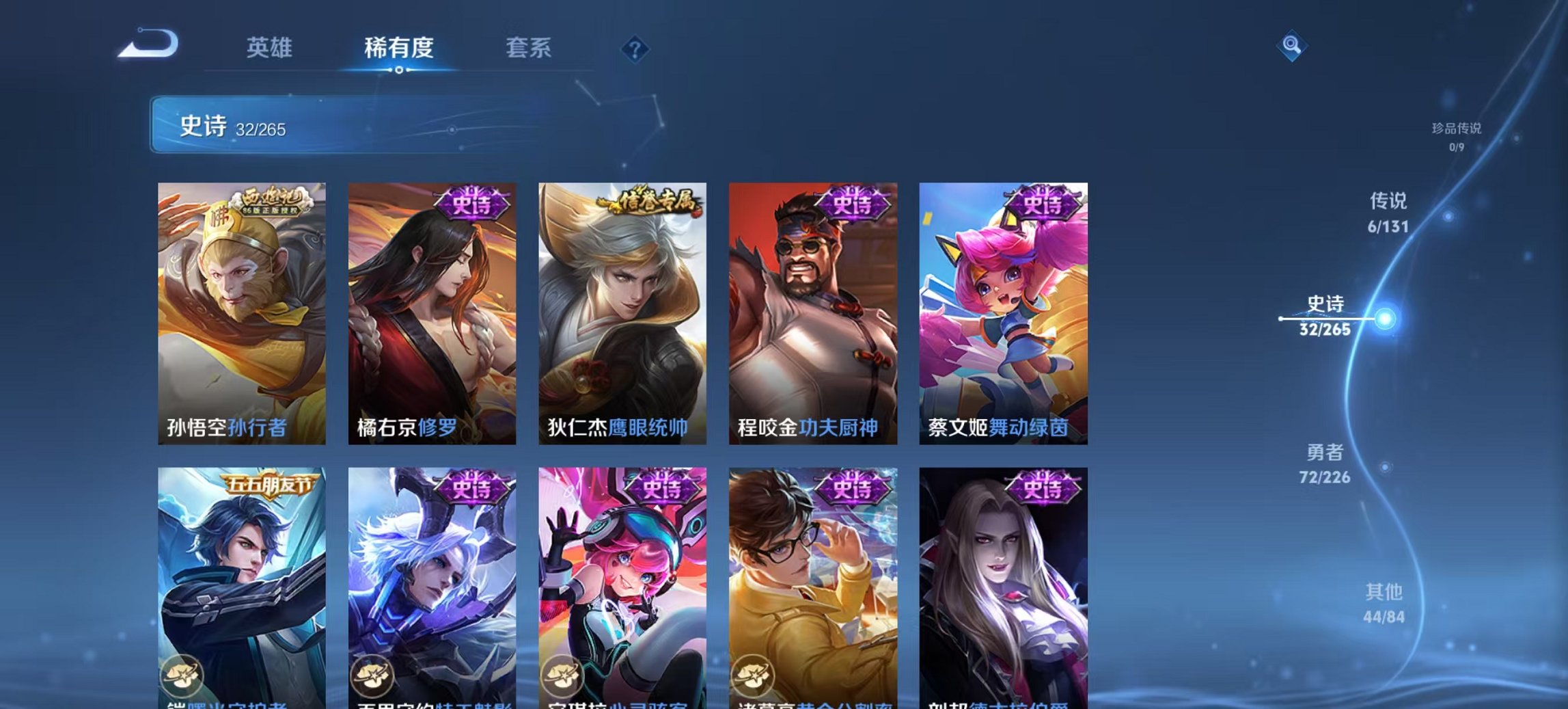 WZCMW3374661王者荣耀账号详情图9