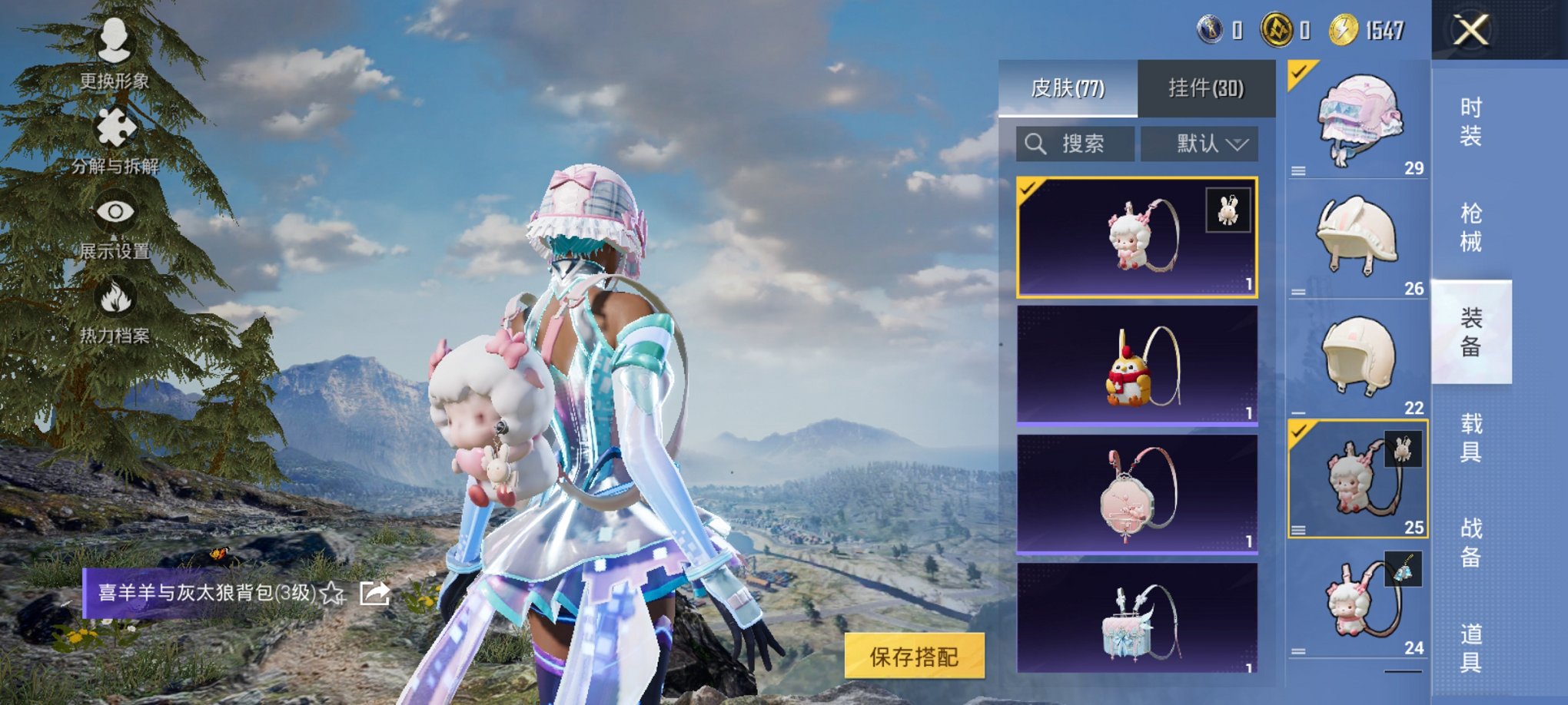 HPCMW3424590和平精英账号详情图6 HPCMW3424590和平精英账号详情图6