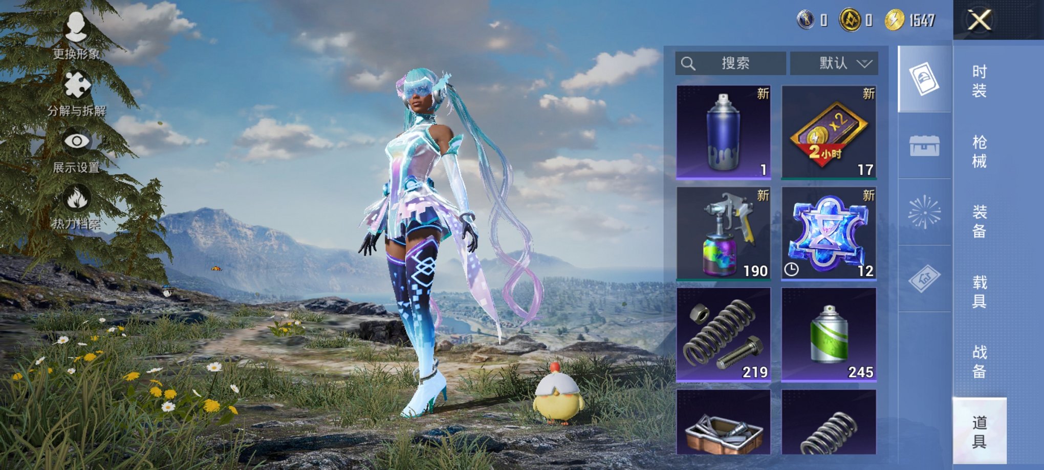 HPCMW3424590和平精英账号详情图15 HPCMW3424590和平精英账号详情图15