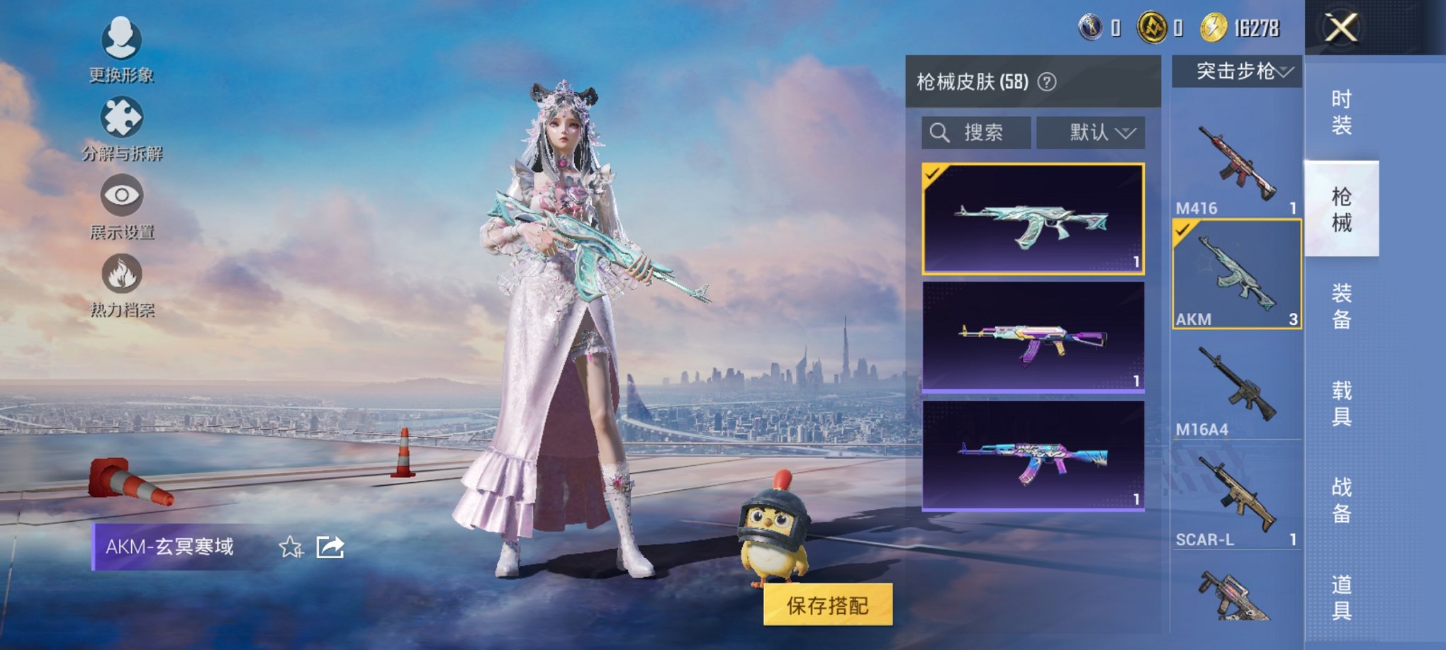 HPCMW3424587和平精英账号详情图6 HPCMW3424587和平精英账号详情图6