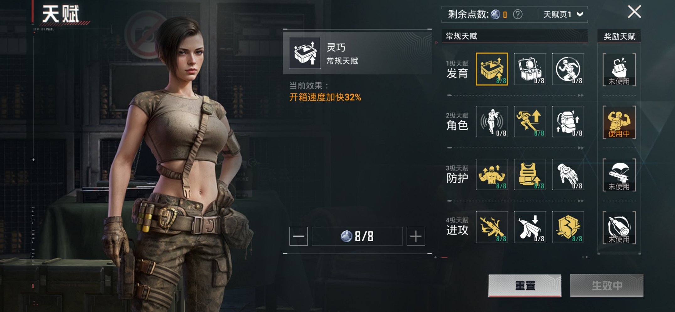 HPCMW3426004和平精英账号详情图2 HPCMW3426004和平精英账号详情图2