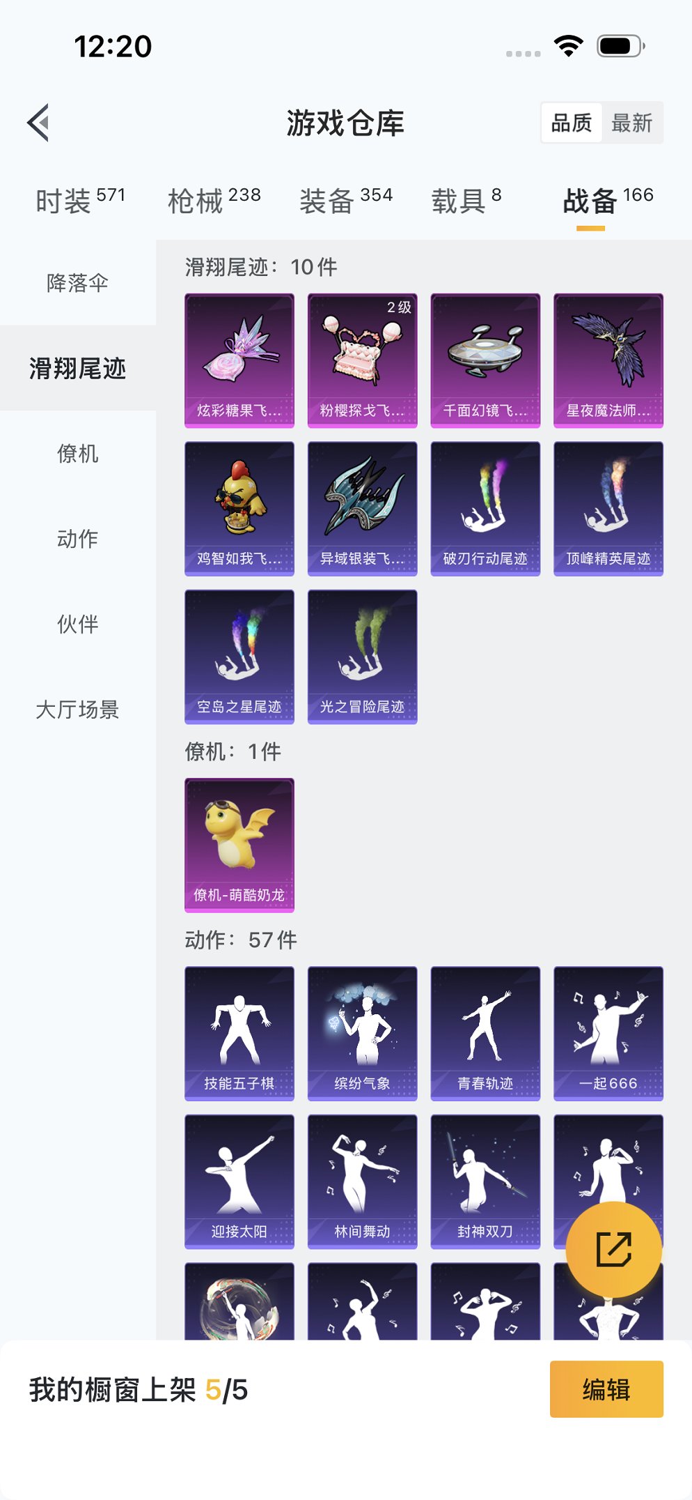 HPCMW3426004和平精英账号详情图25 HPCMW3426004和平精英账号详情图25