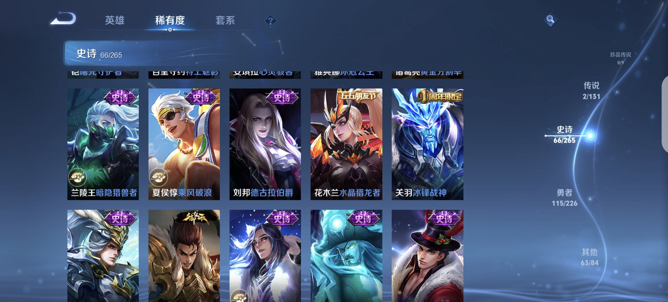 WZCMW3374703王者荣耀账号详情图5