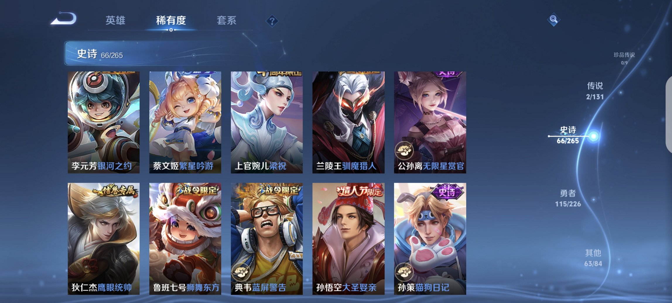 WZCMW3374703王者荣耀账号详情图11