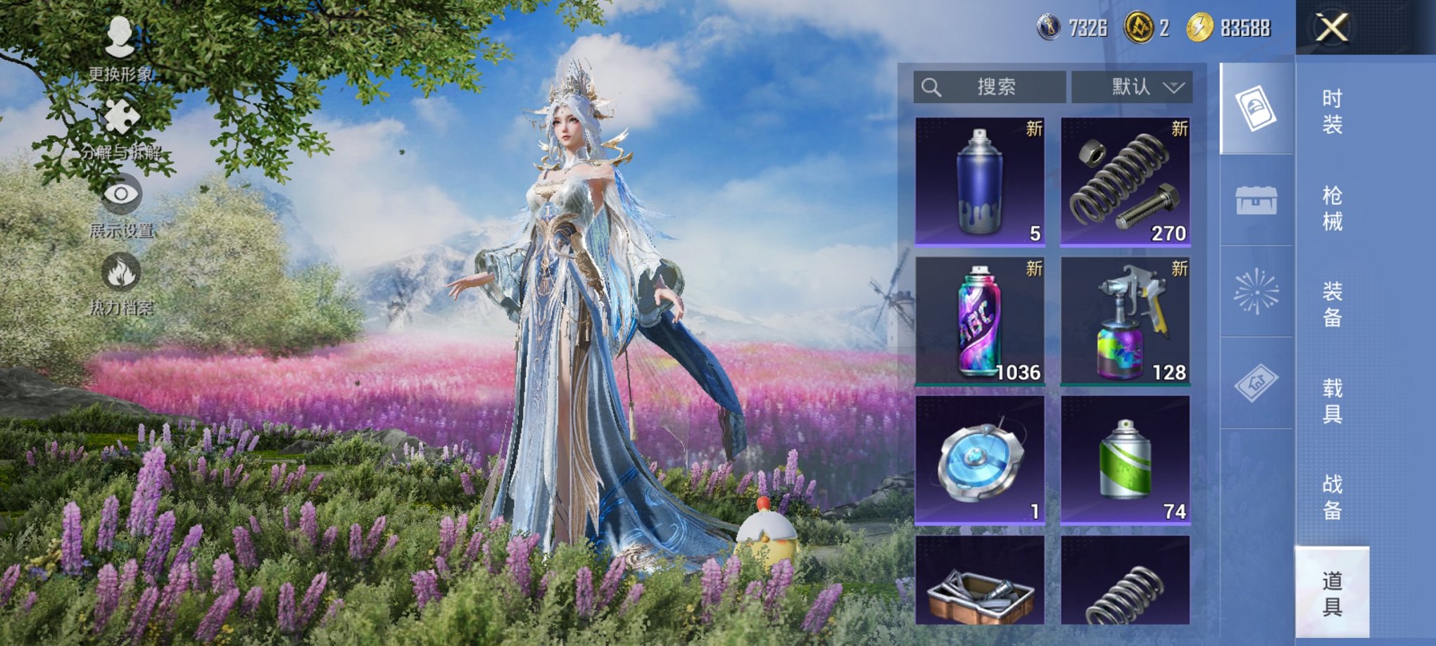 HPCMW3419912和平精英账号详情图4 HPCMW3419912和平精英账号详情图4