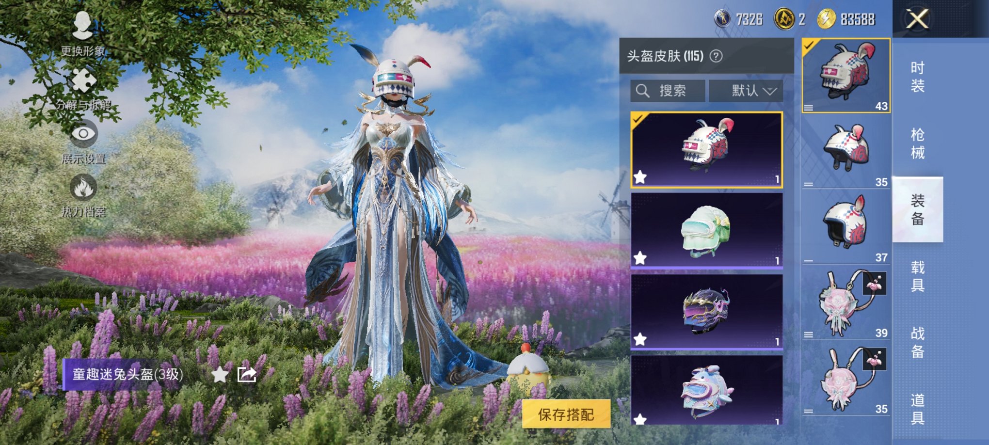 HPCMW3419912和平精英账号详情图5 HPCMW3419912和平精英账号详情图5