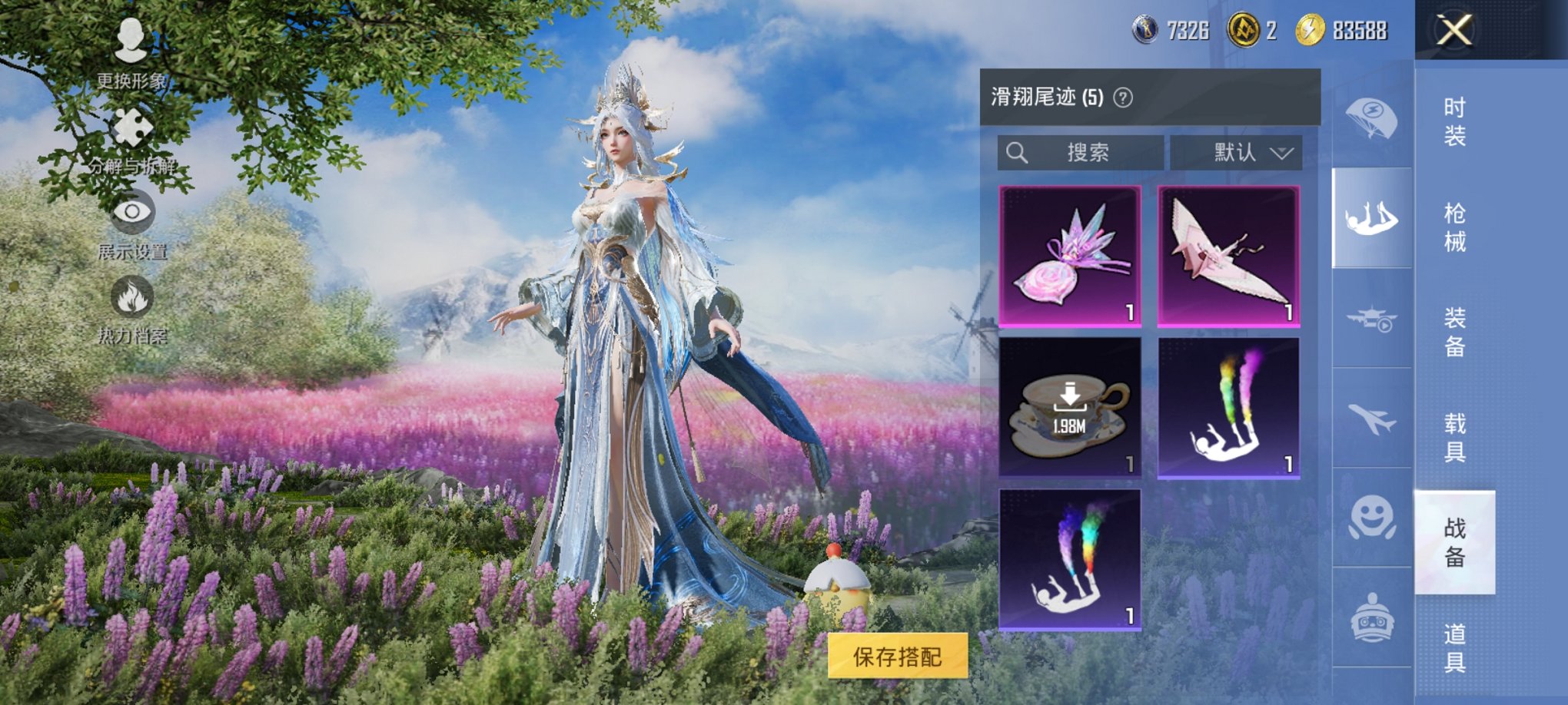 HPCMW3419912和平精英账号详情图7 HPCMW3419912和平精英账号详情图7