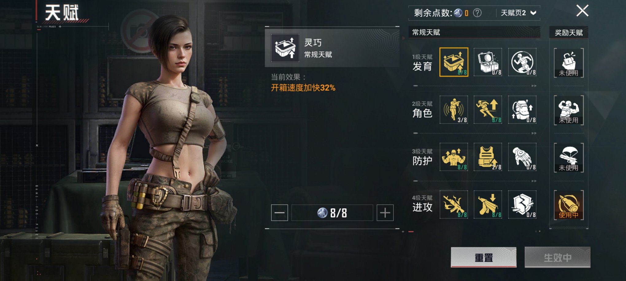 HPCMW3419912和平精英账号详情图9 HPCMW3419912和平精英账号详情图9