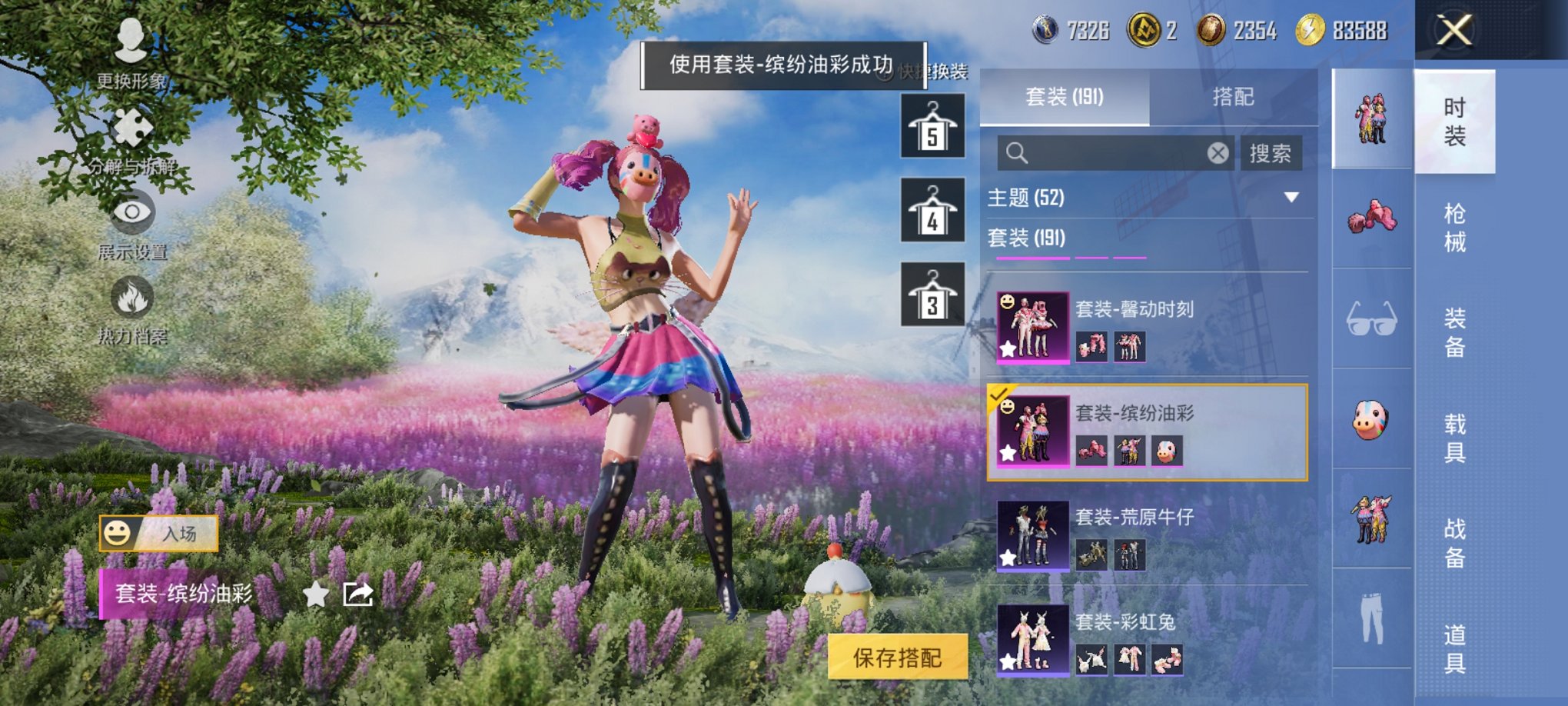 HPCMW3419912和平精英账号详情图11 HPCMW3419912和平精英账号详情图11