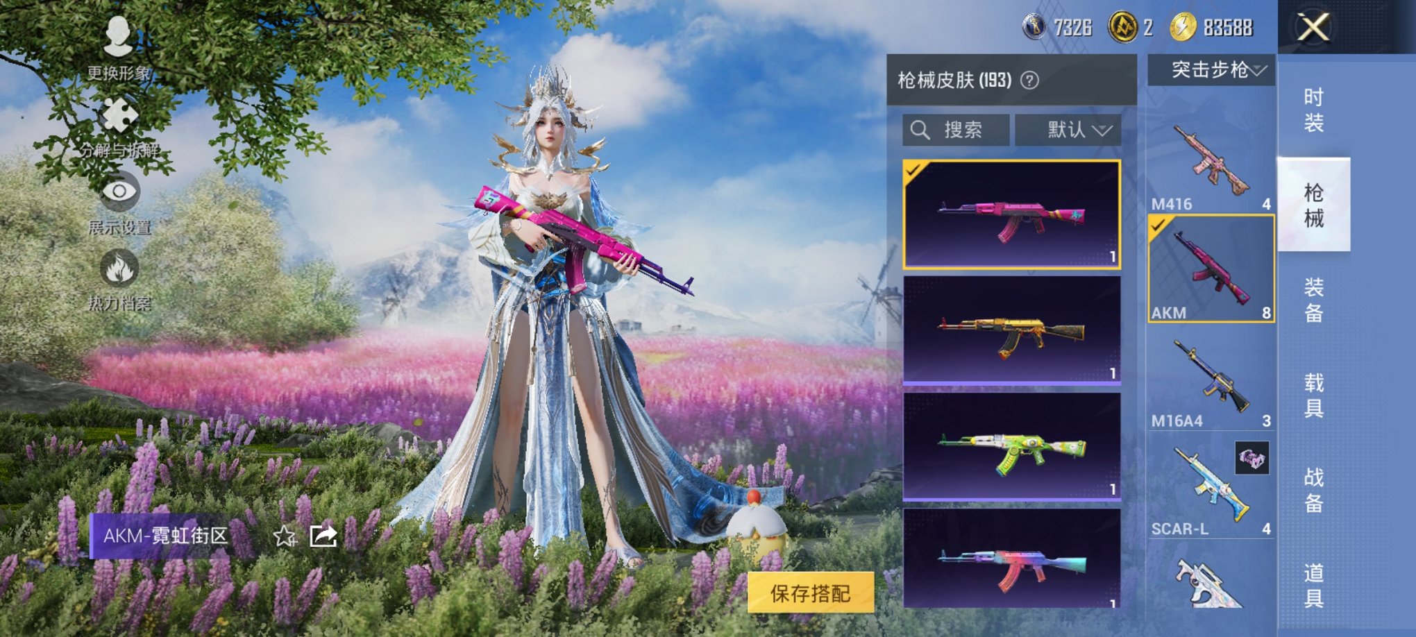 HPCMW3419912和平精英账号详情图12 HPCMW3419912和平精英账号详情图12