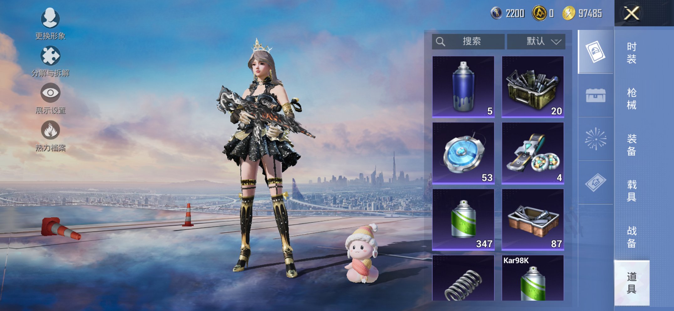 HPCMW3426705和平精英账号详情图17 HPCMW3426705和平精英账号详情图17