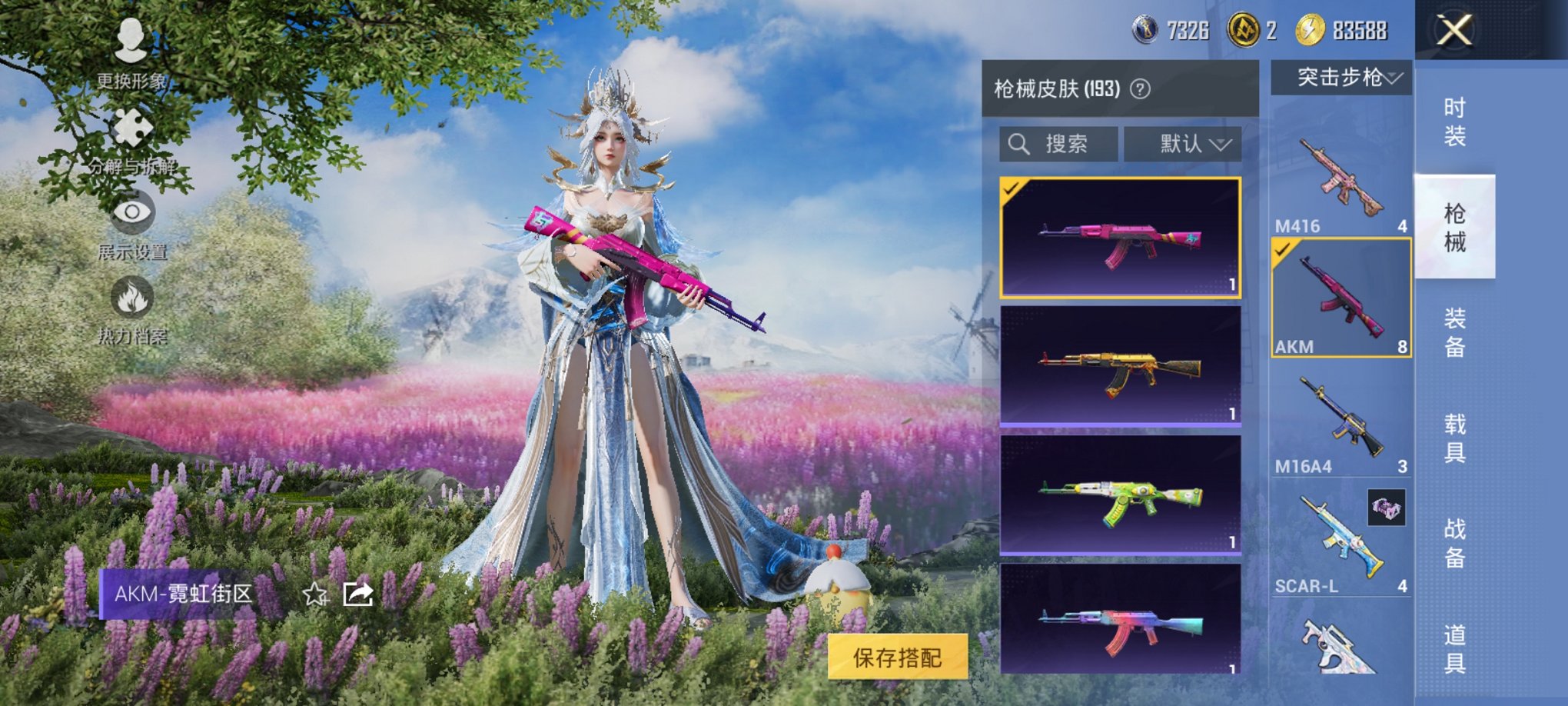 HPCMW3419912和平精英账号详情图14 HPCMW3419912和平精英账号详情图14