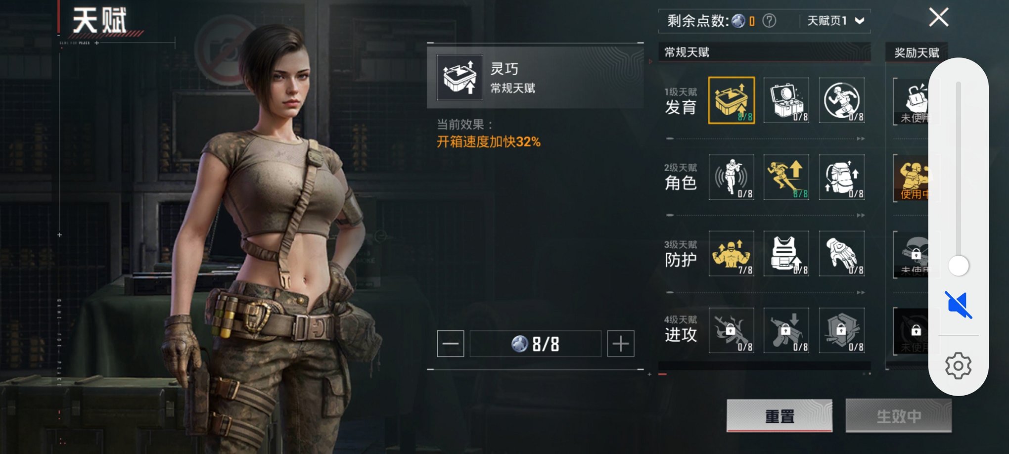 HPCMW3419909和平精英账号详情图20 HPCMW3419909和平精英账号详情图20