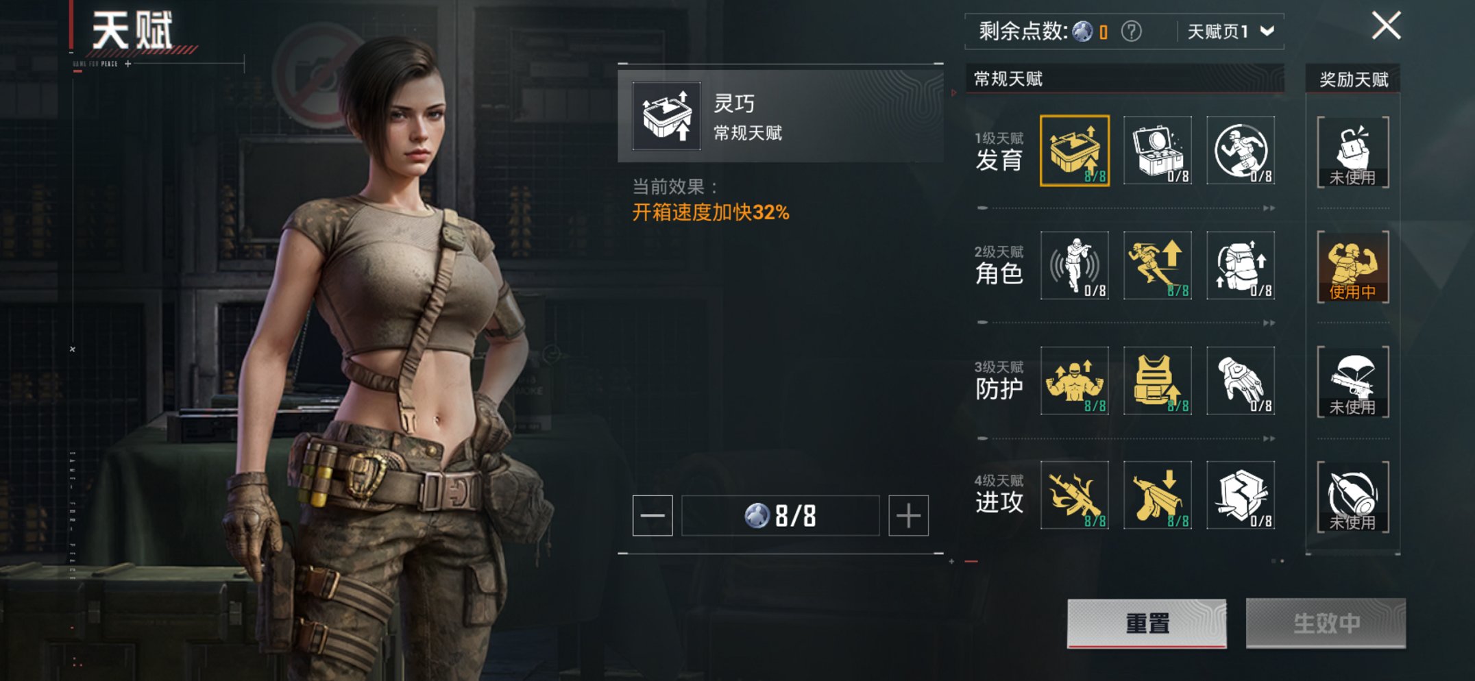 HPCMW3424584和平精英账号详情图9 HPCMW3424584和平精英账号详情图9