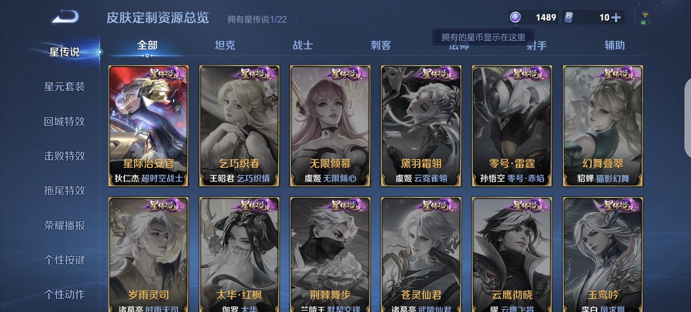 WZCMW3379013王者荣耀账号详情图2