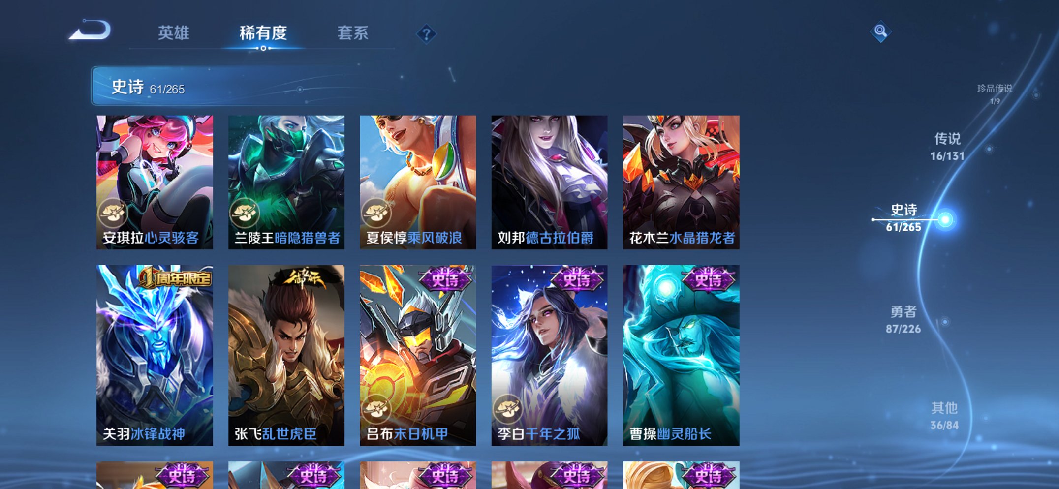 WZCMW3378685王者荣耀账号详情图6