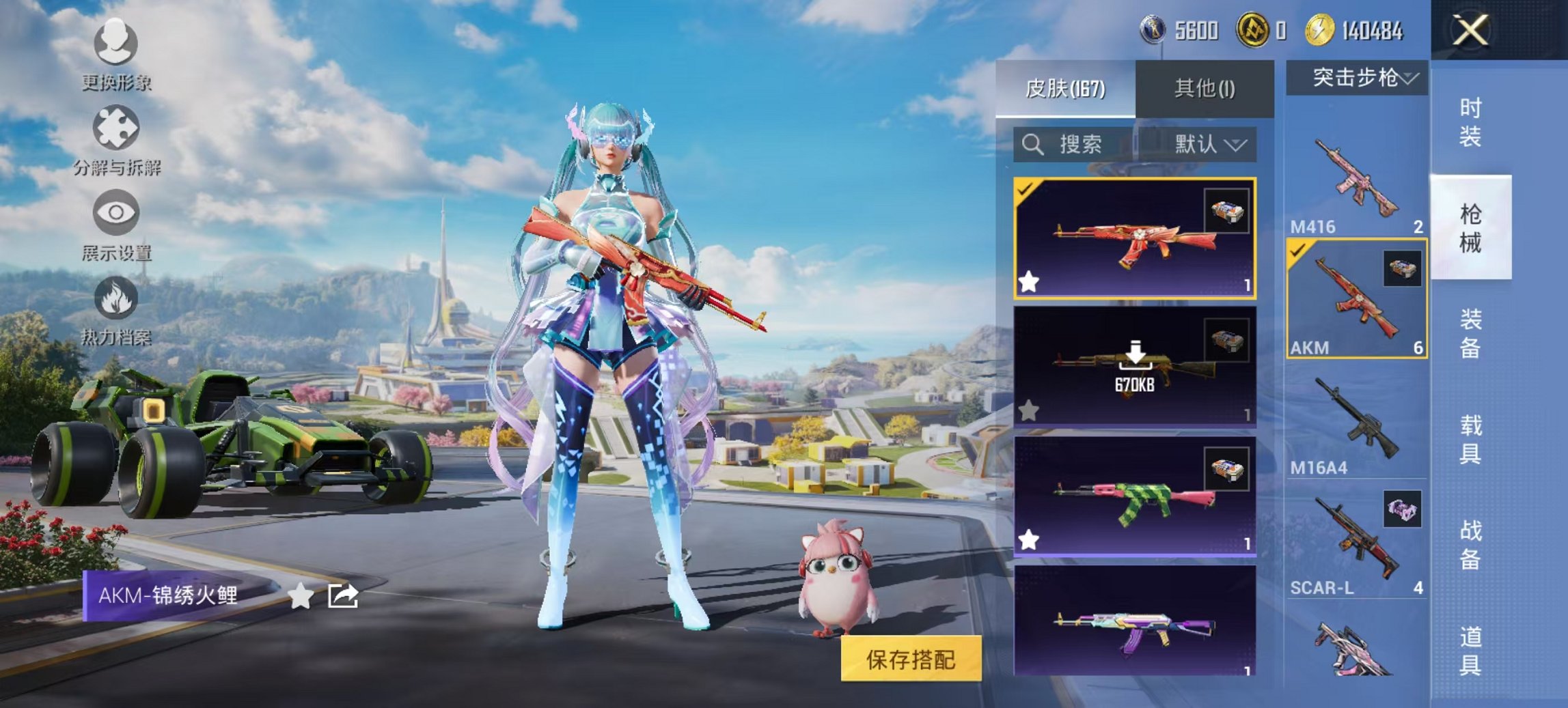 HPCMW3429596和平精英账号详情图9 HPCMW3429596和平精英账号详情图9